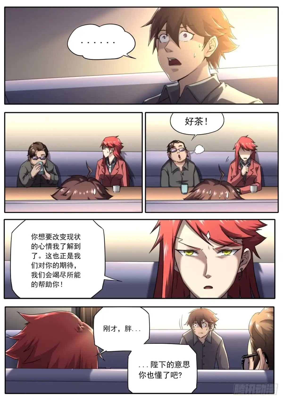 第17页