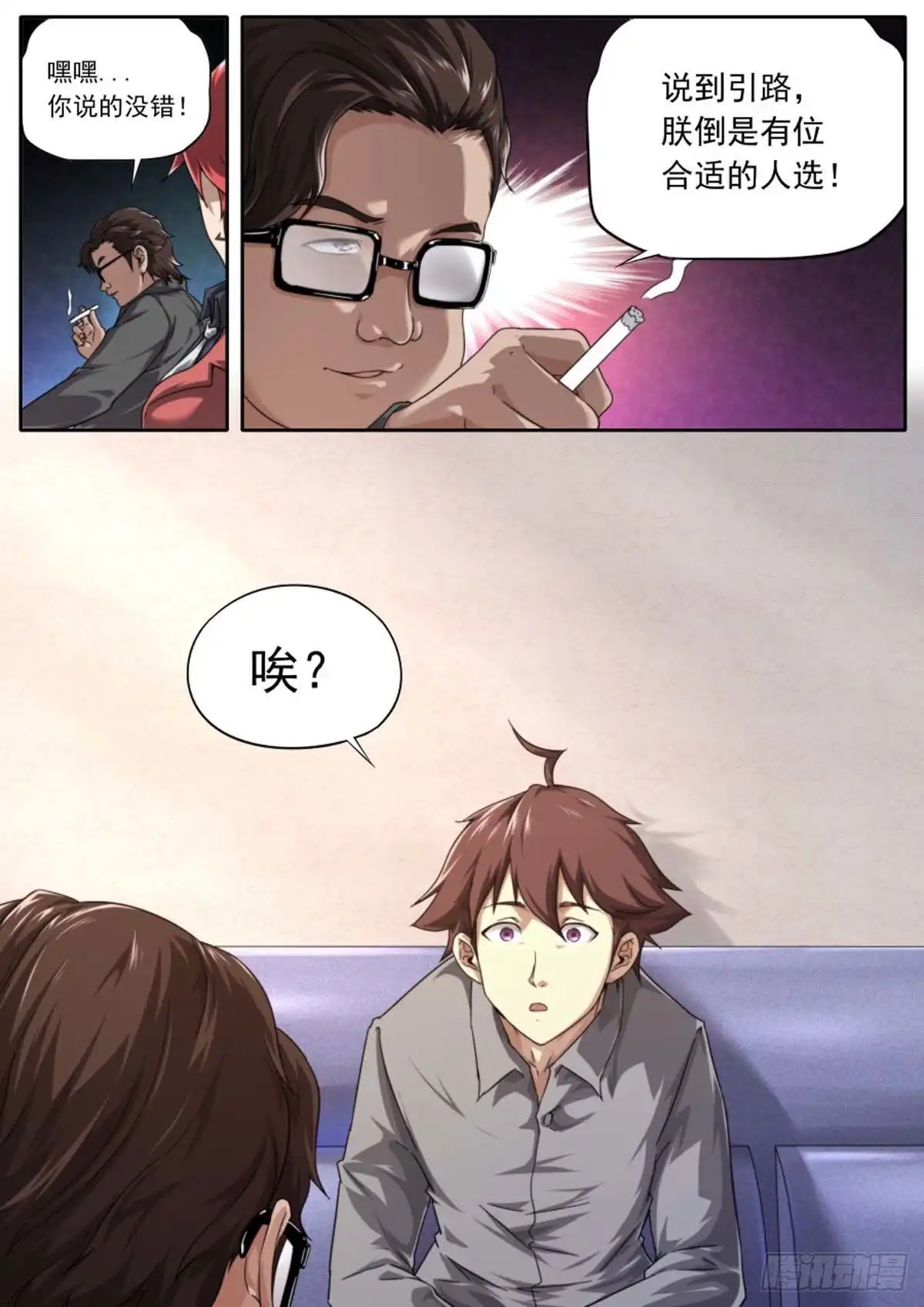 第20页