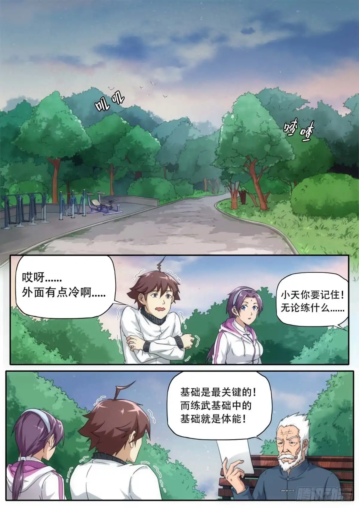 第1页