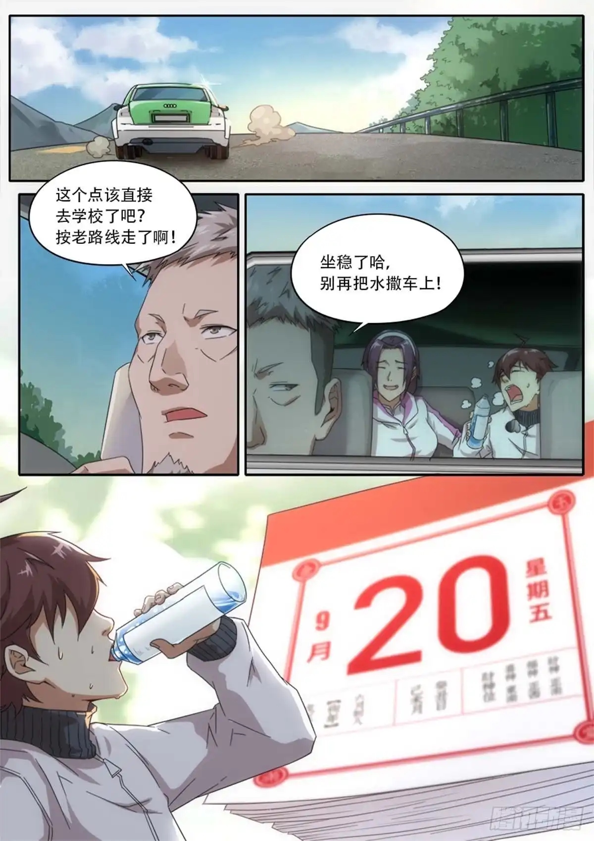 第3页