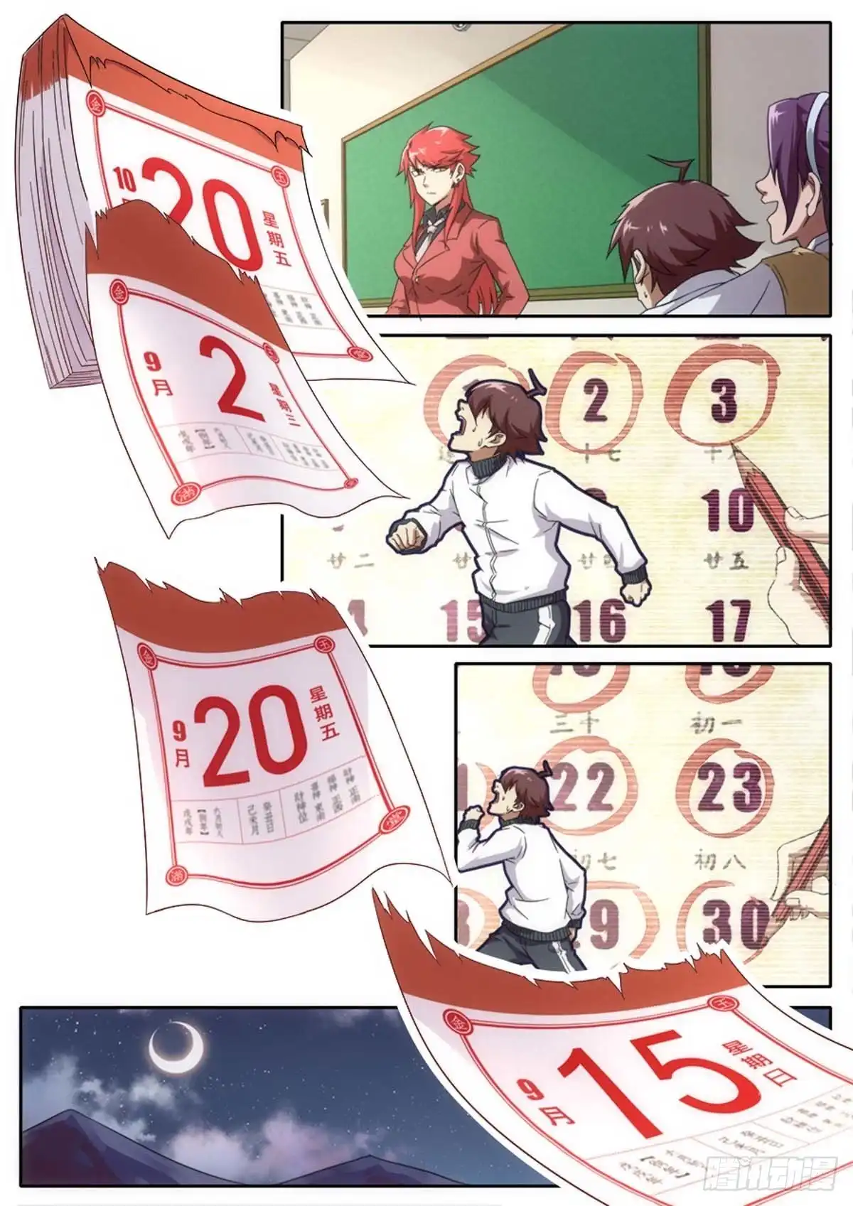 第4页