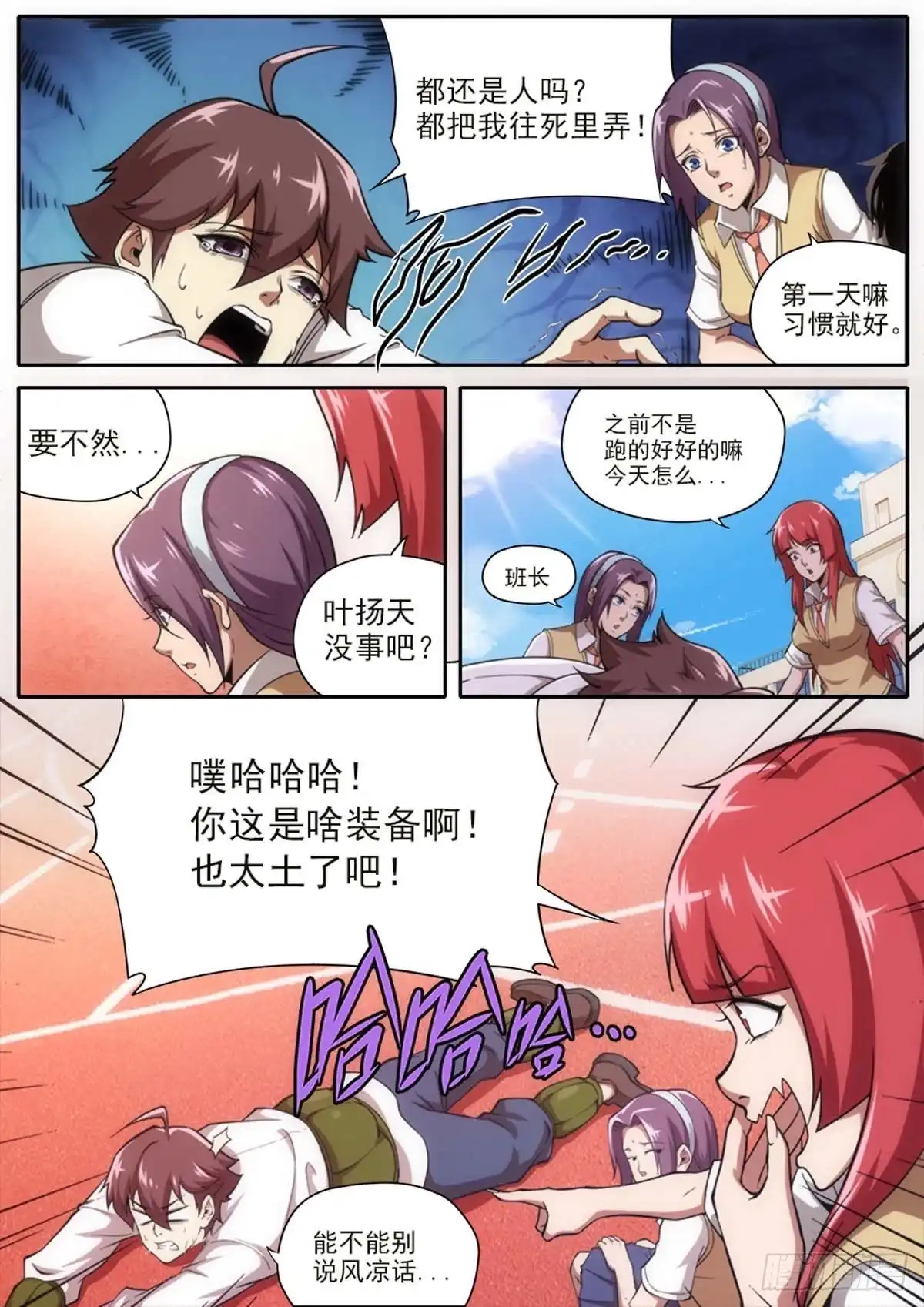 第11页