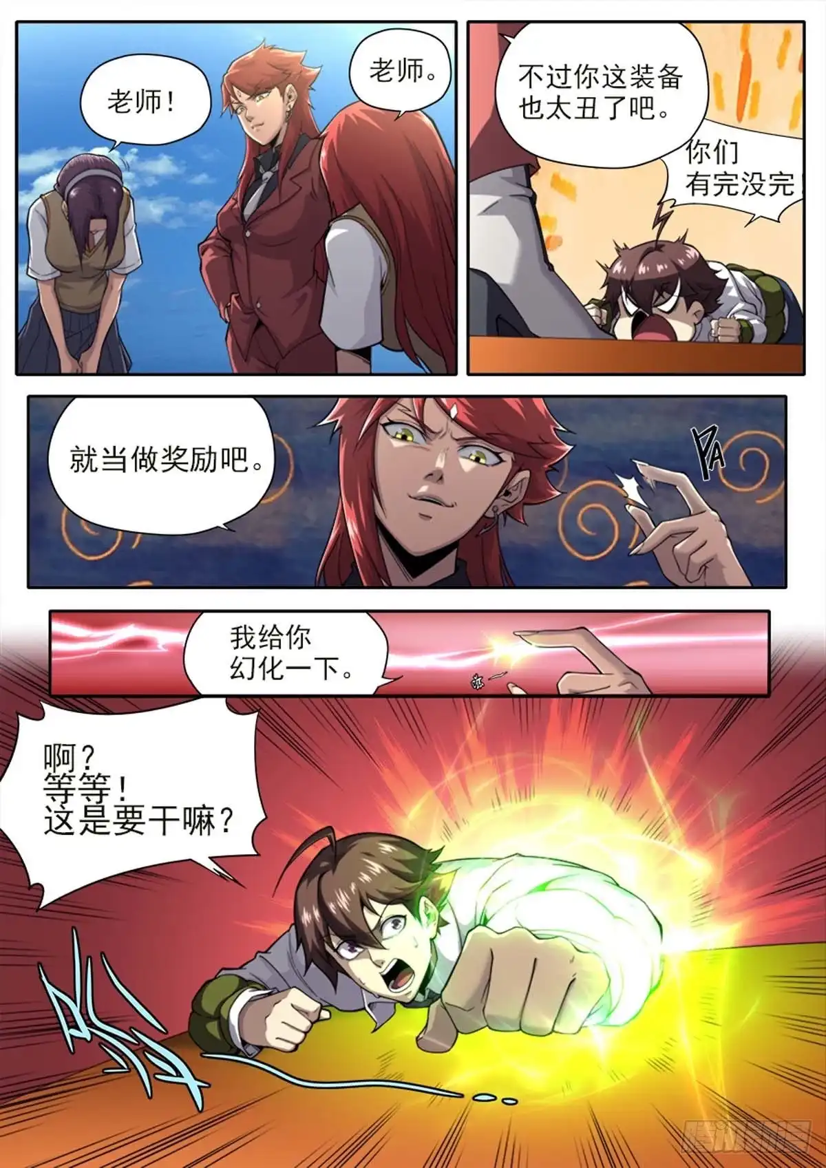第16页