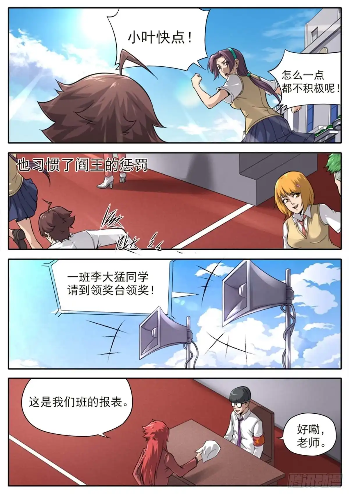第19页