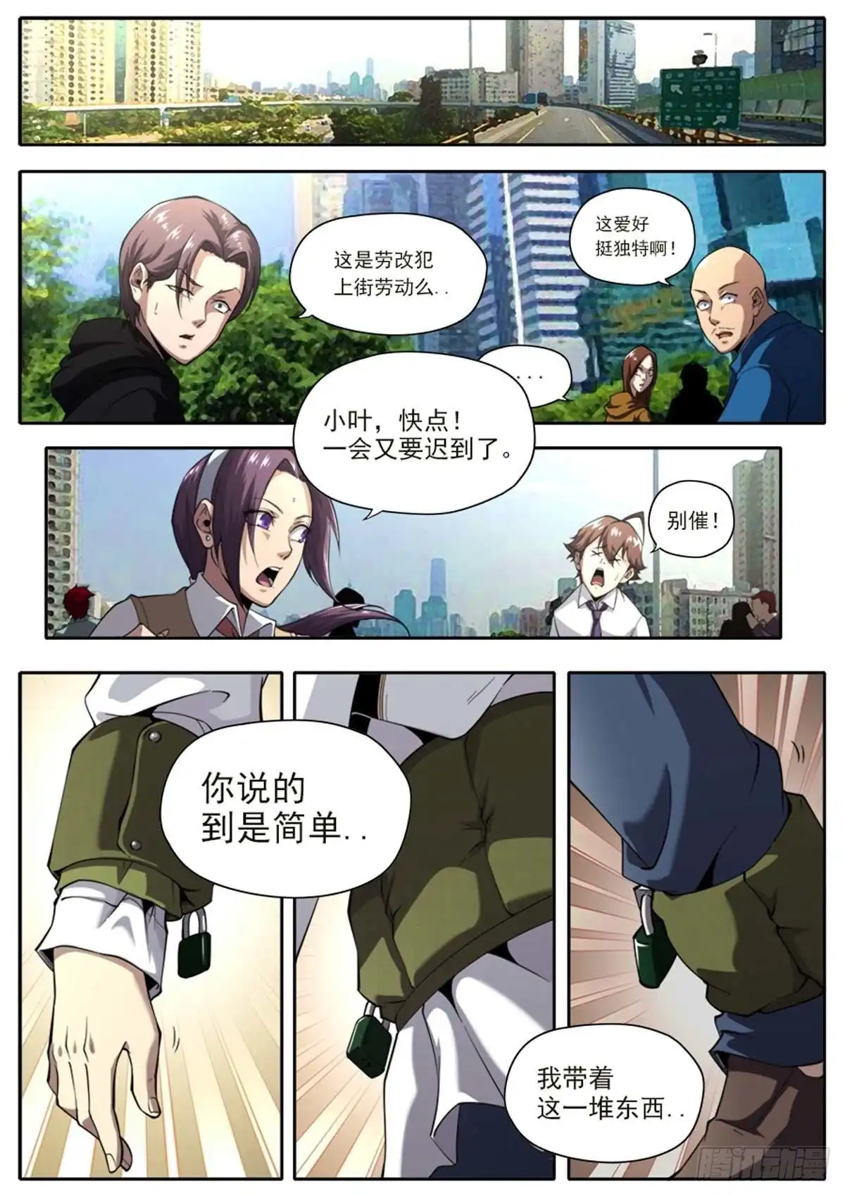 第4页