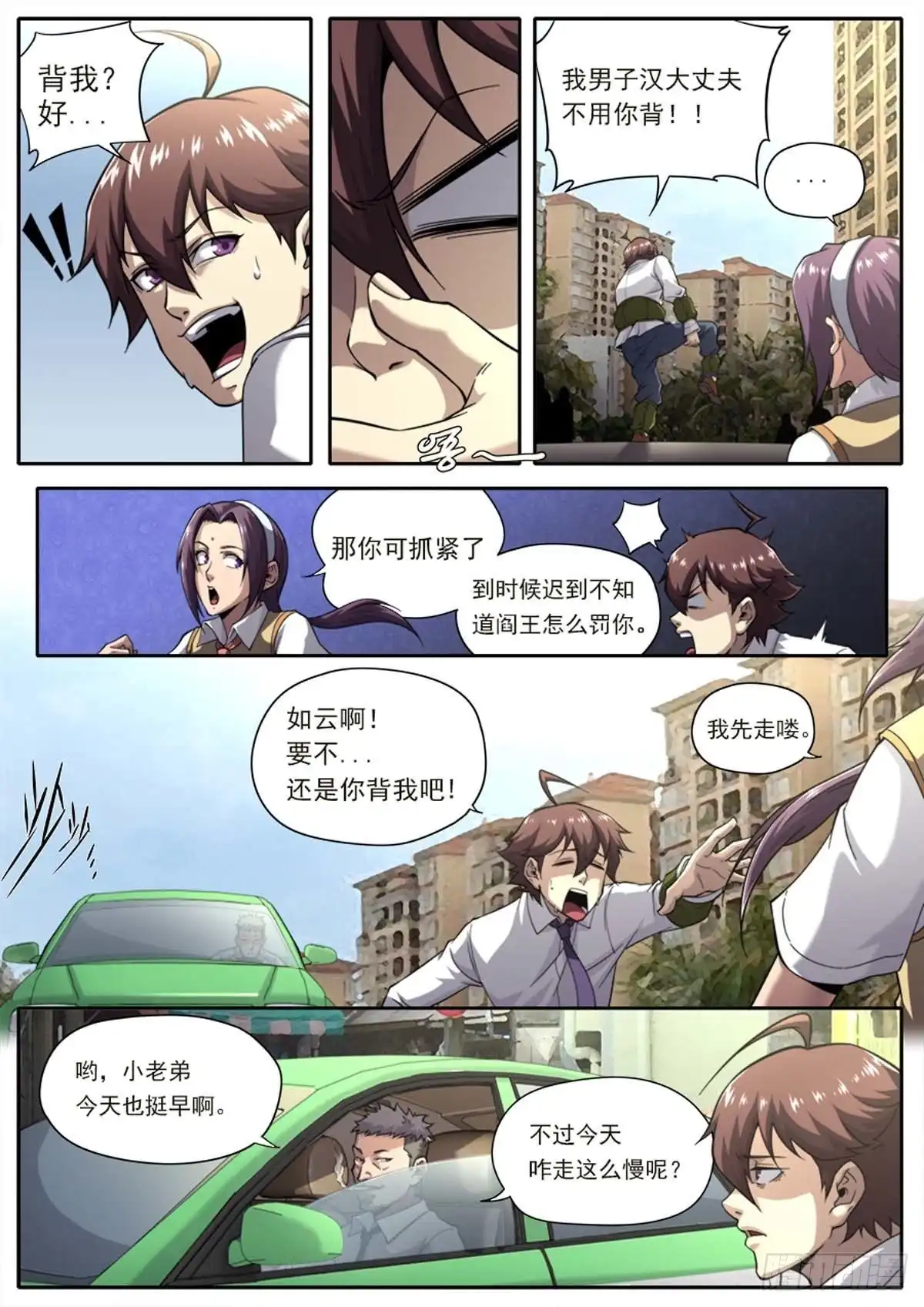 第6页