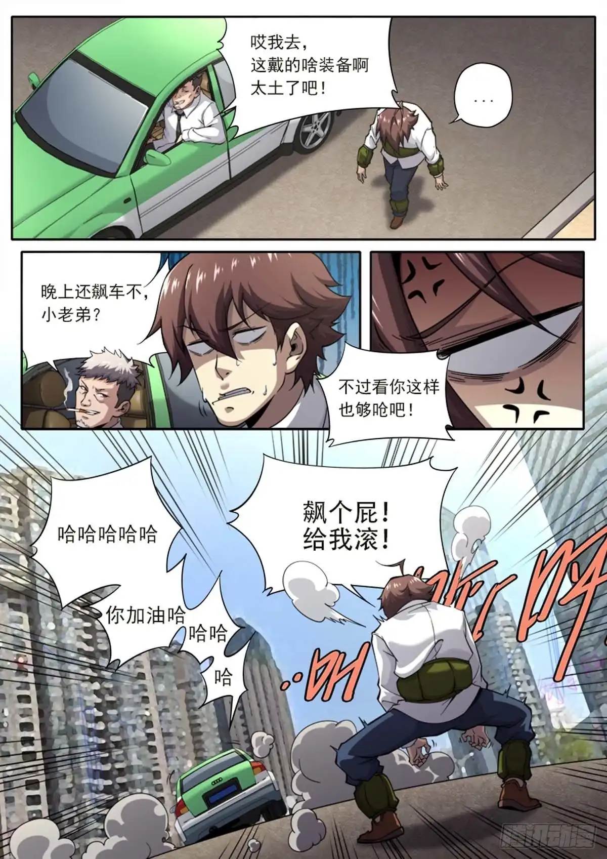 第7页