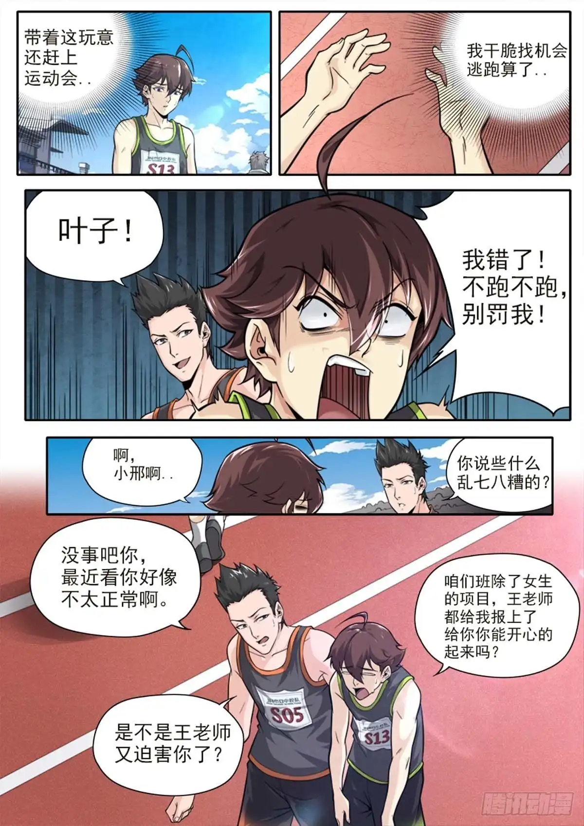 第4页