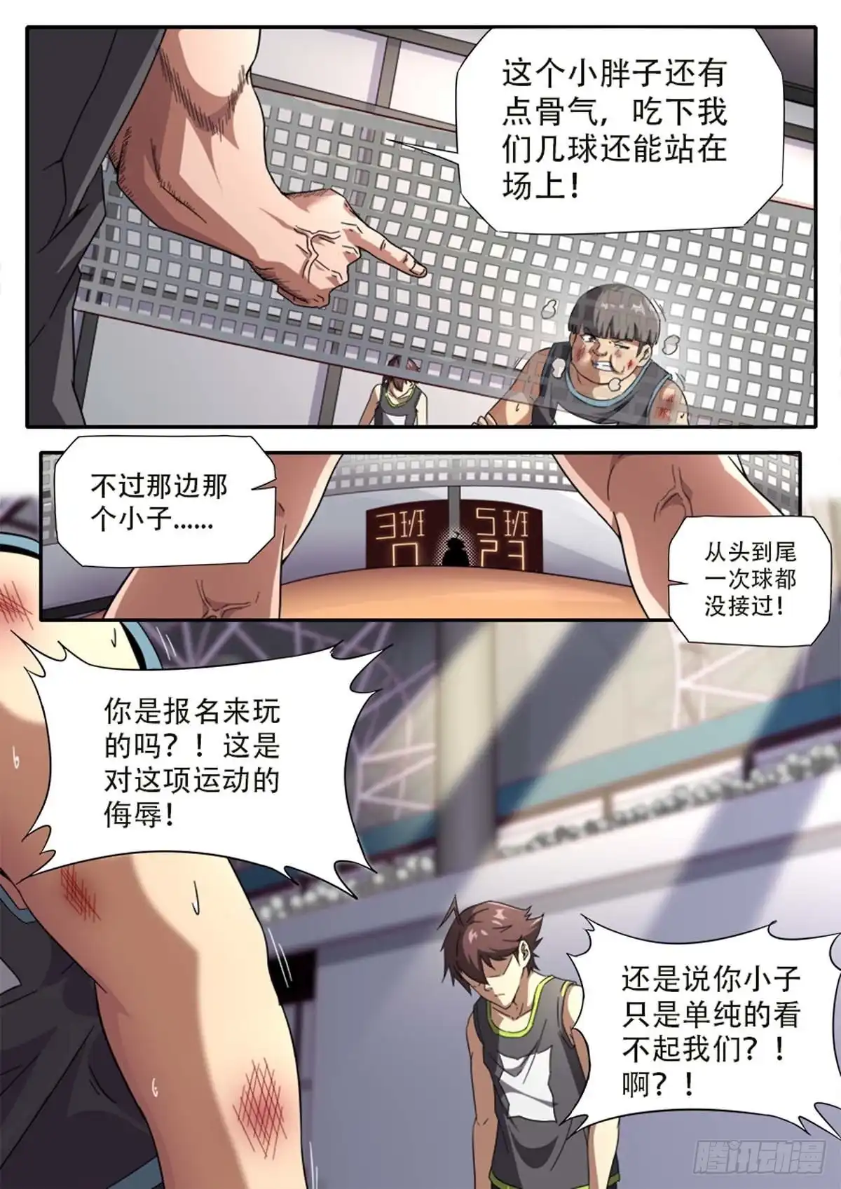 第10页