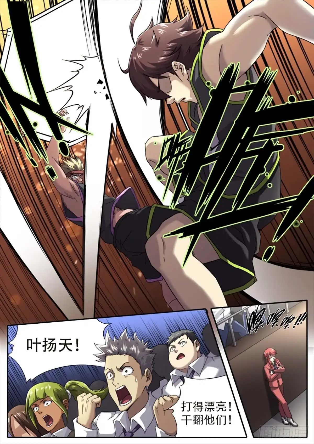 第15页
