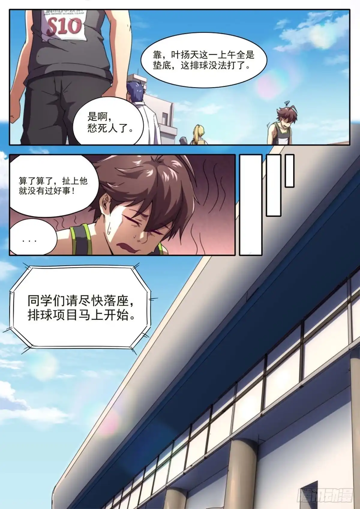 第2页