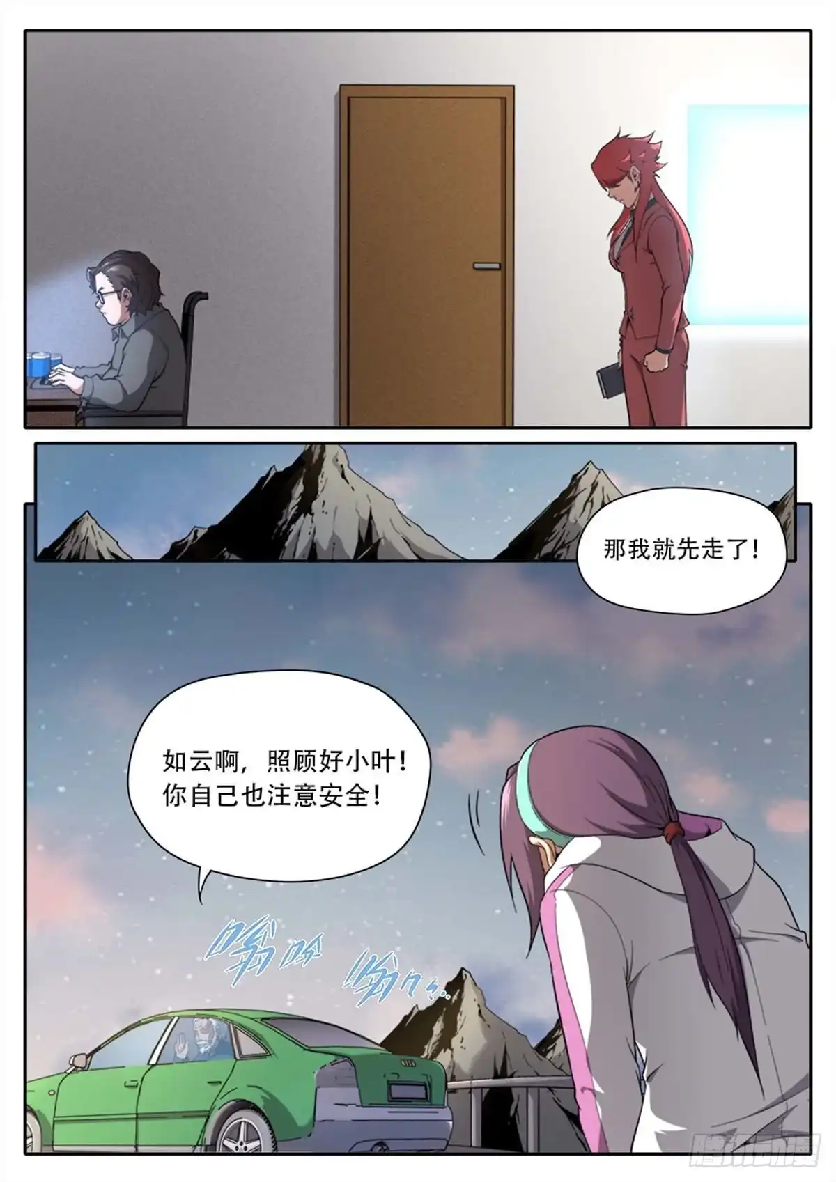 第13页