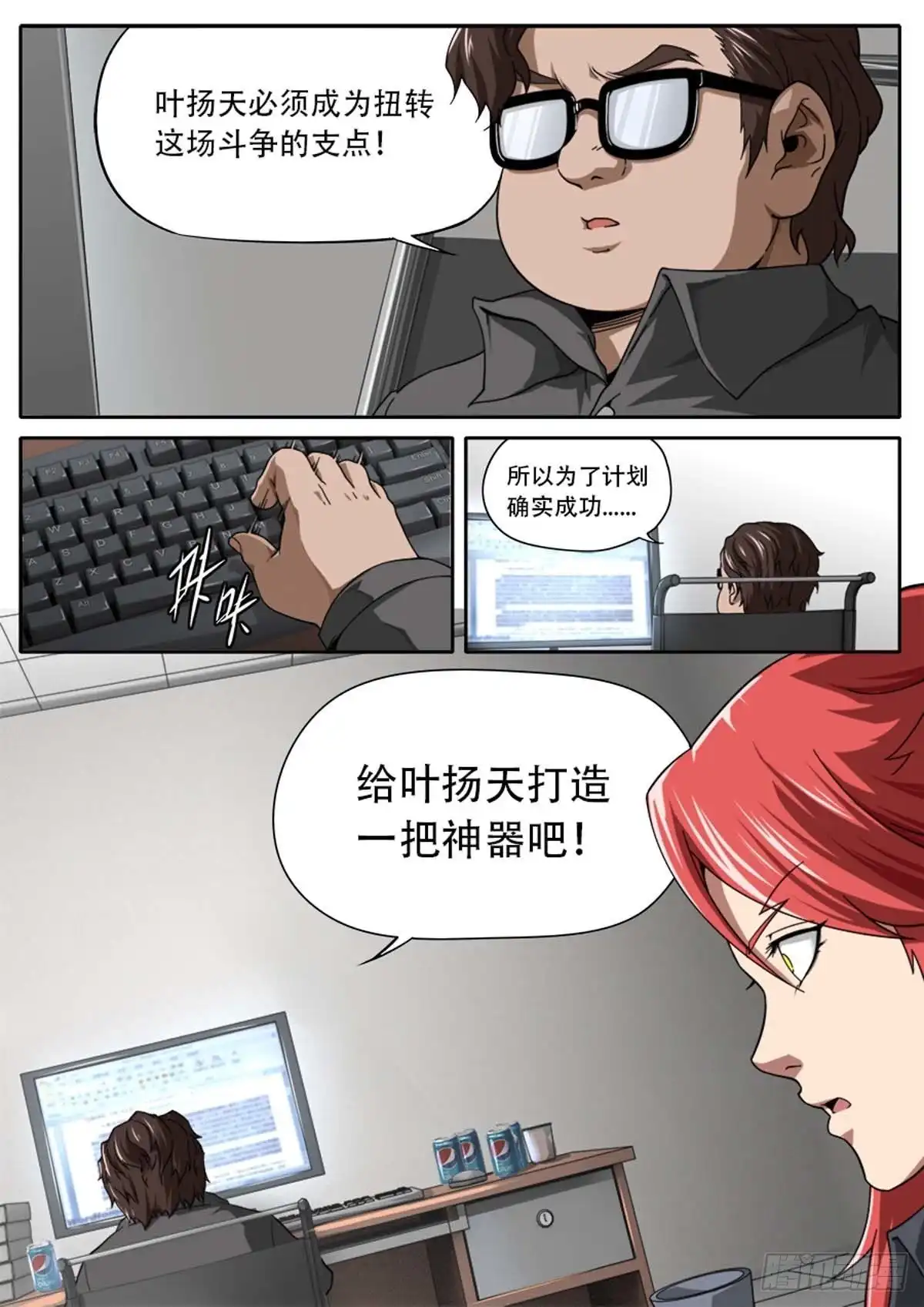 第8页