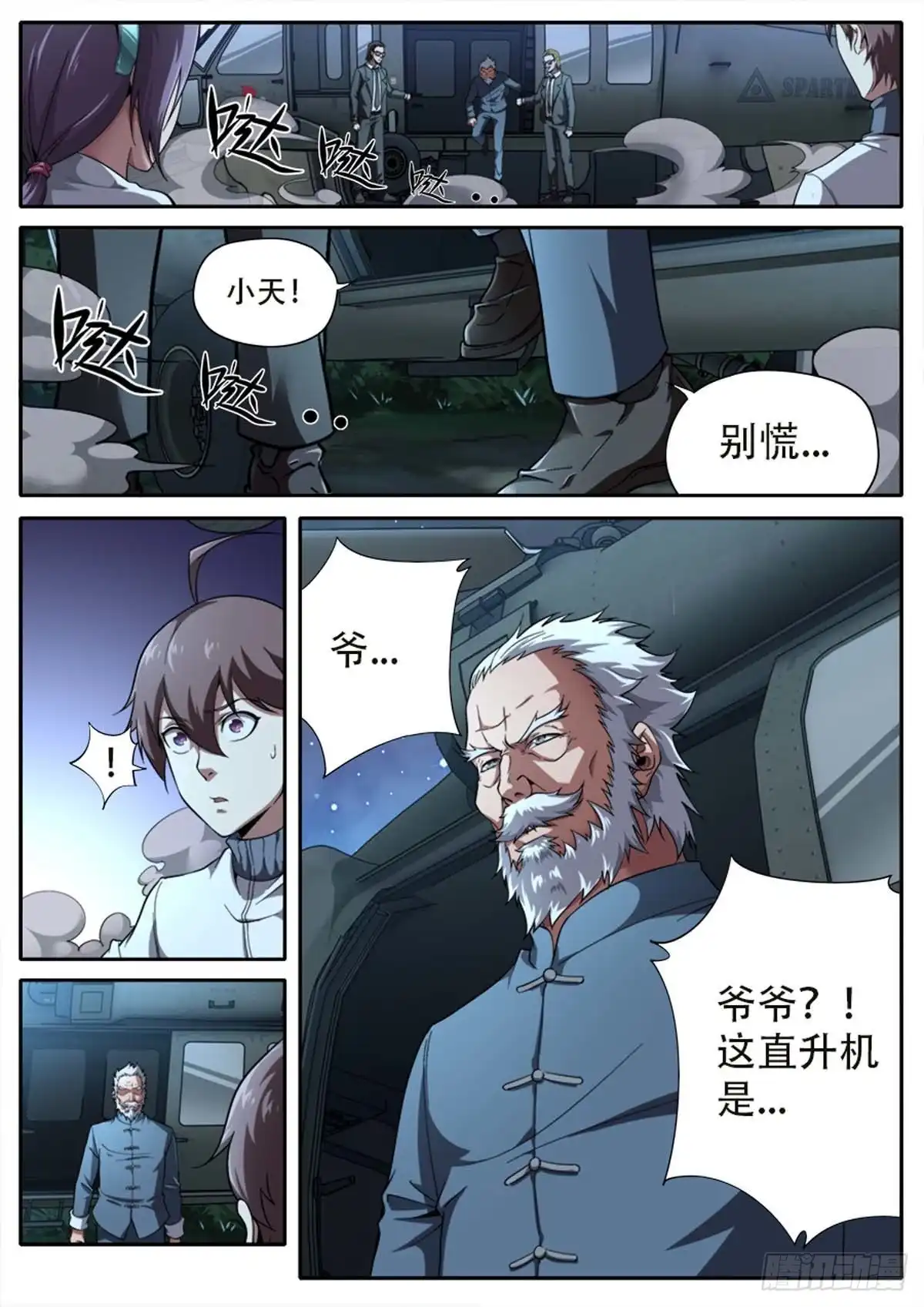 第11页