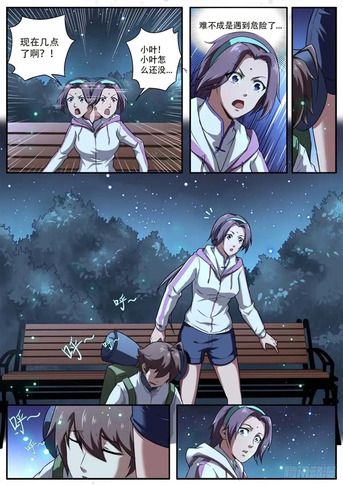 第5页
