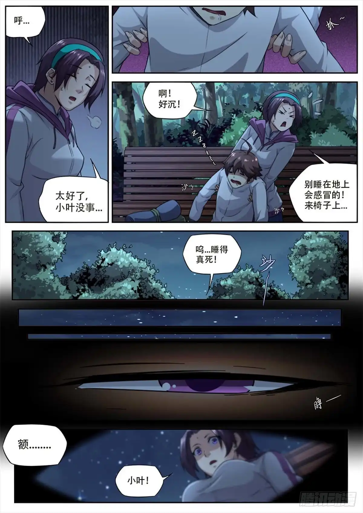 第6页