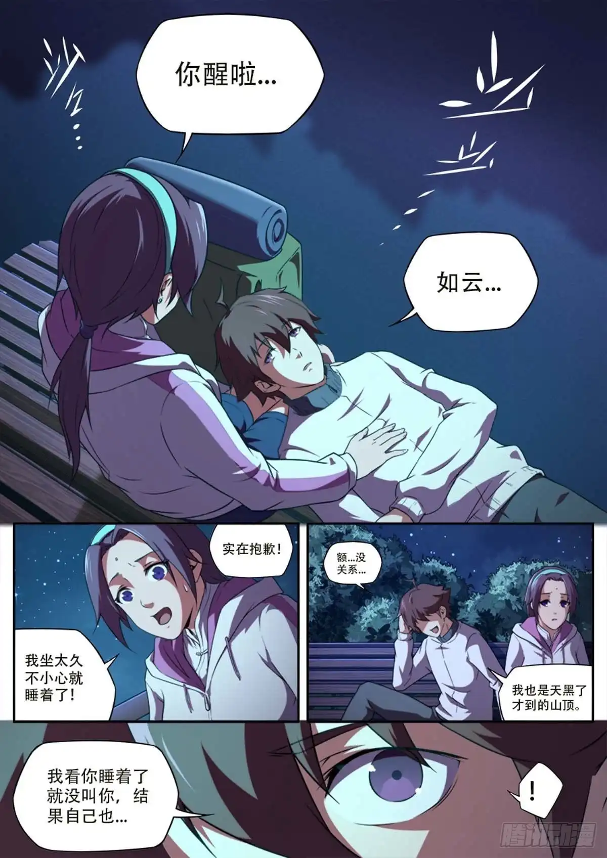 第7页