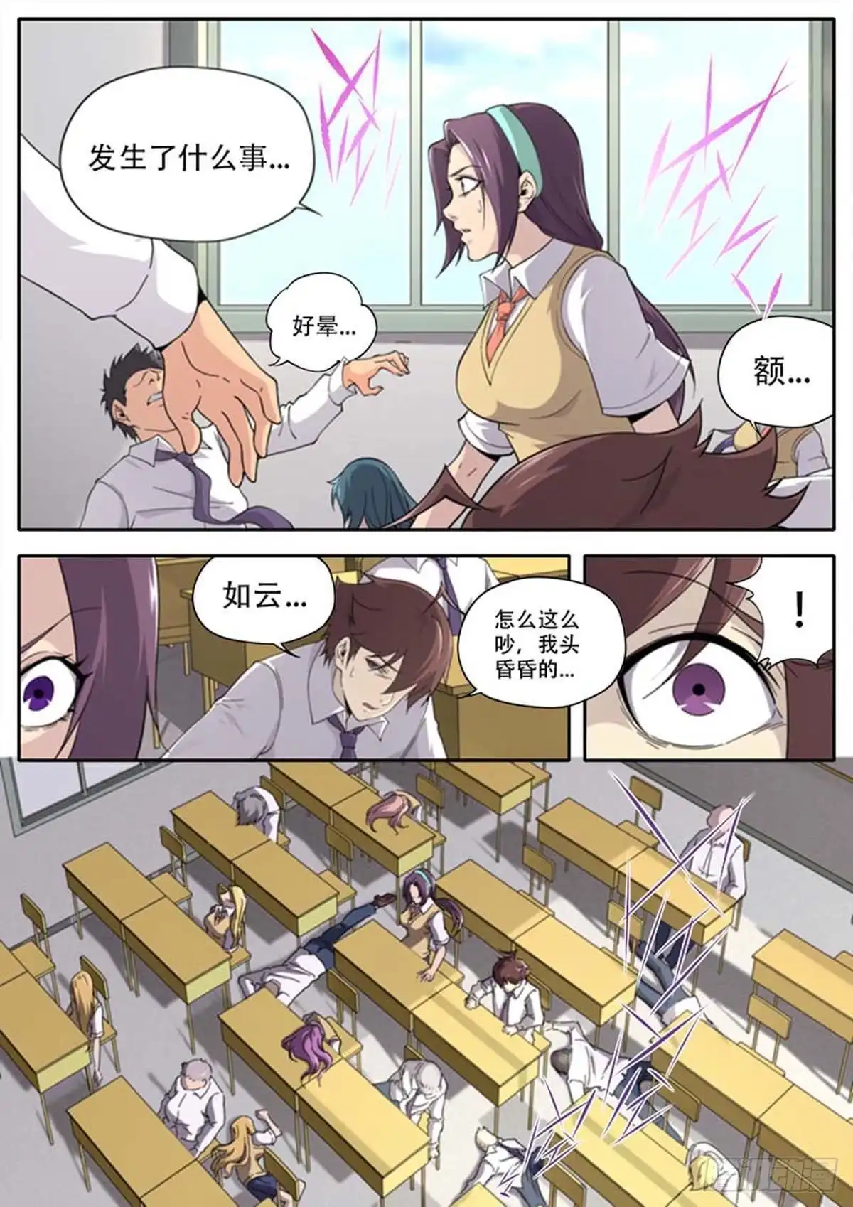 第11页