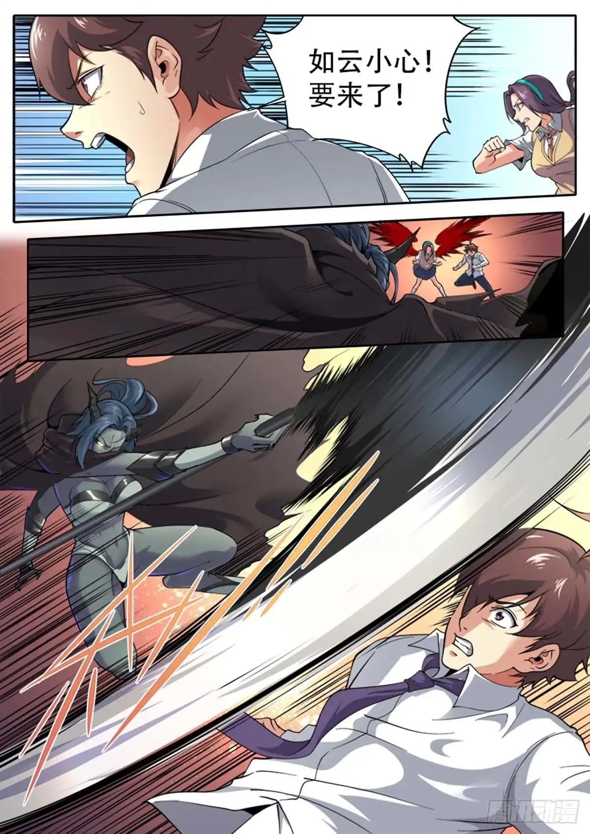 第6页