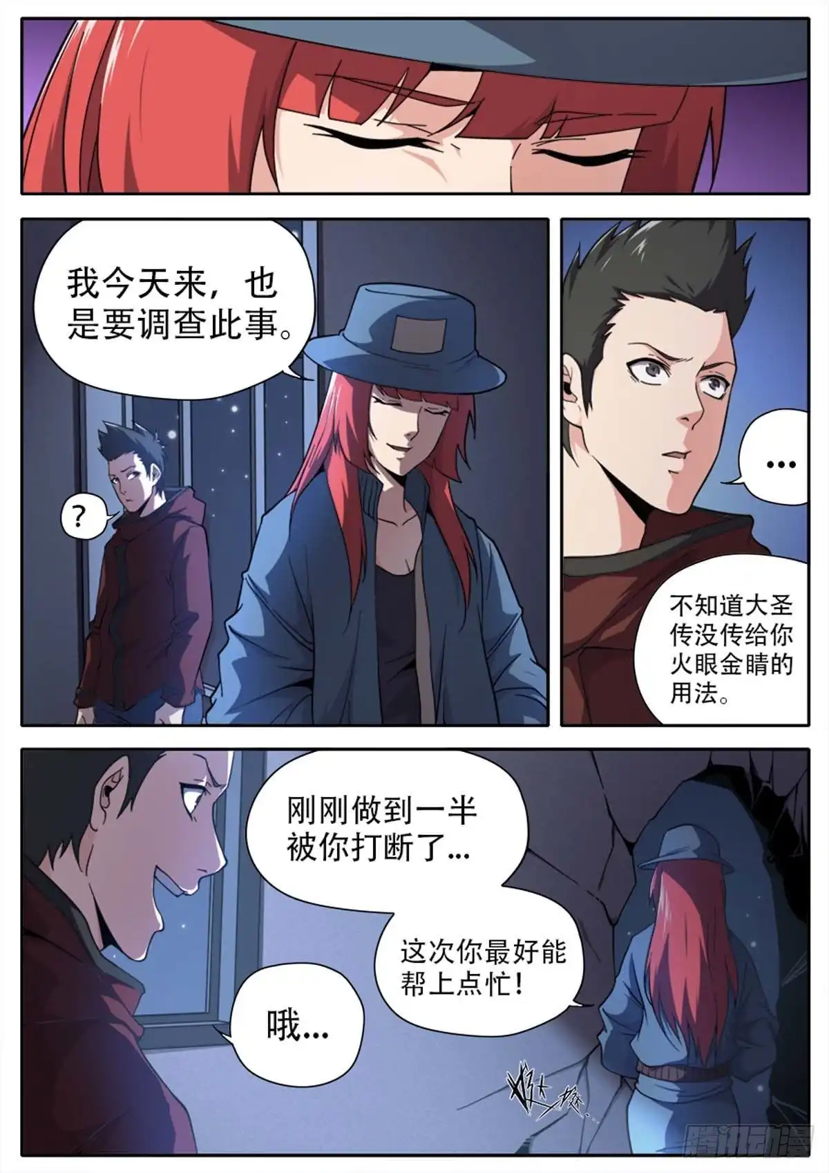 第15页