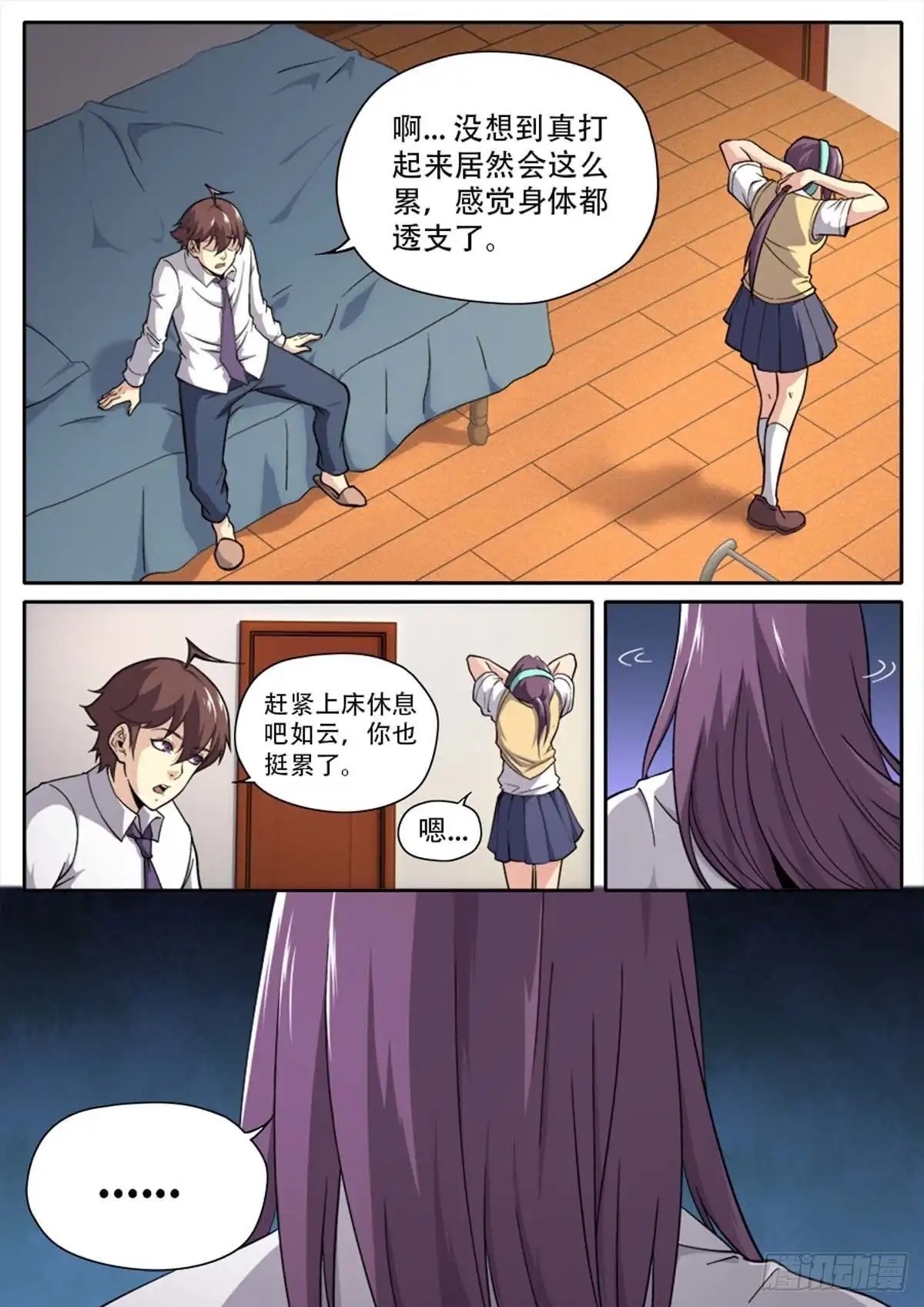 第17页