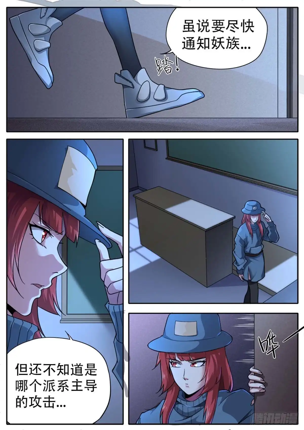 第5页