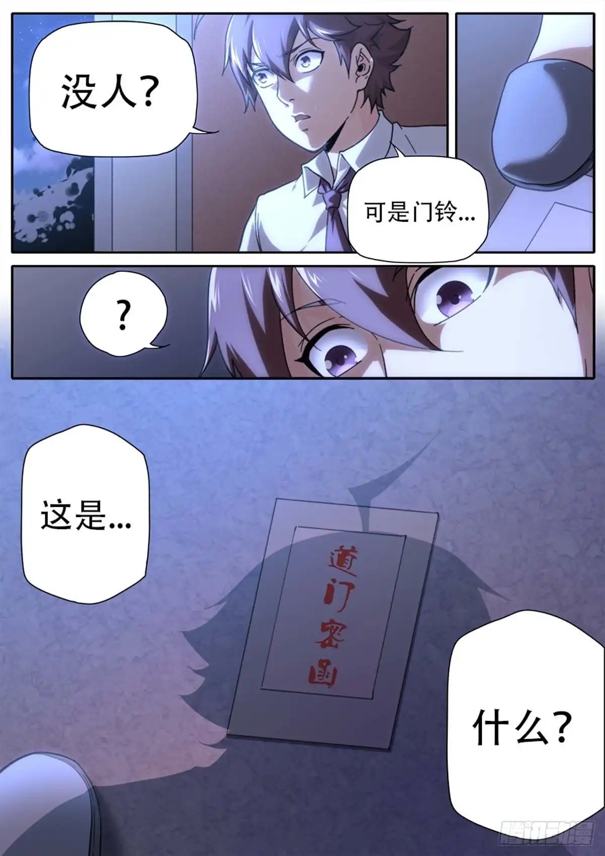 第7页