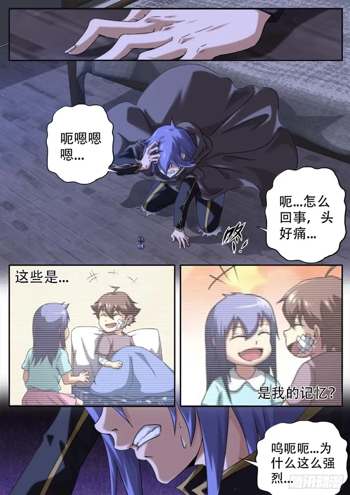 第4页