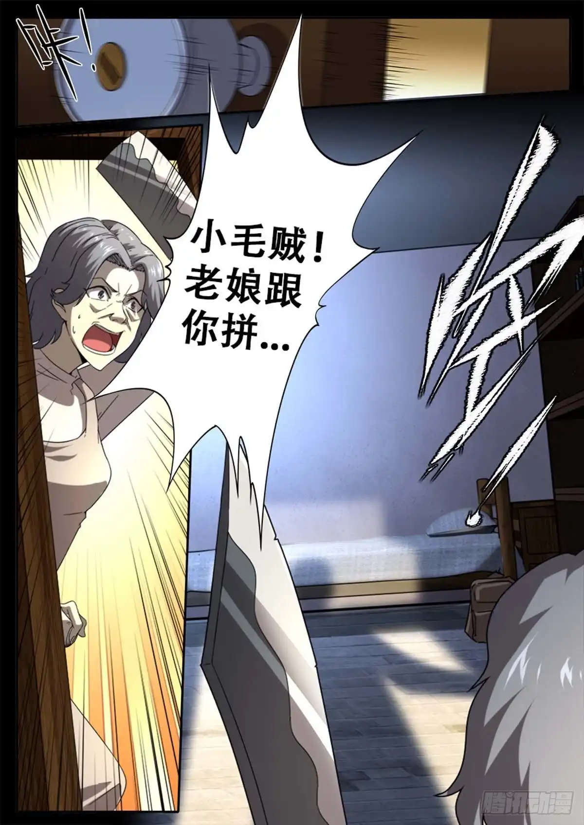 第7页