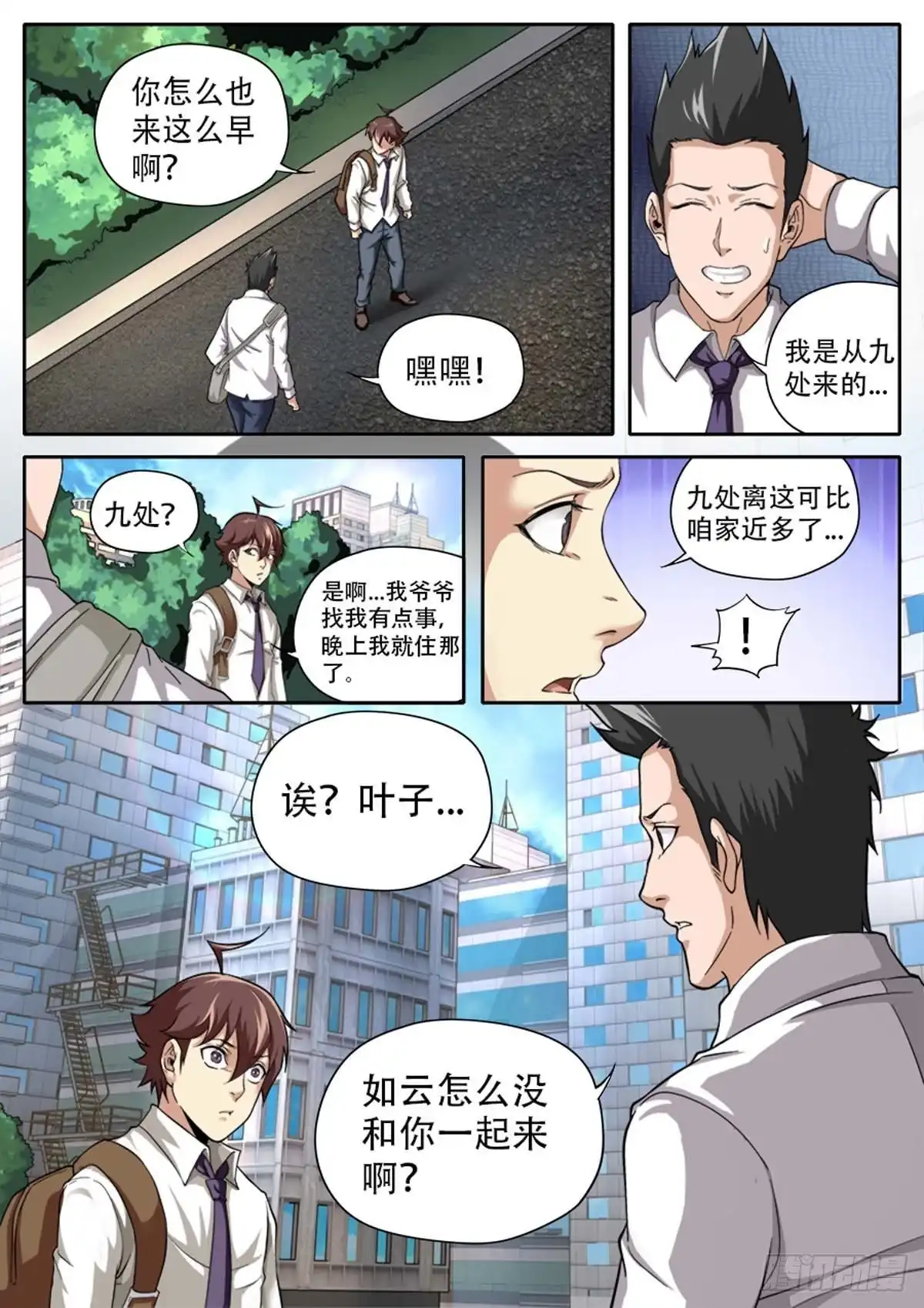第4页