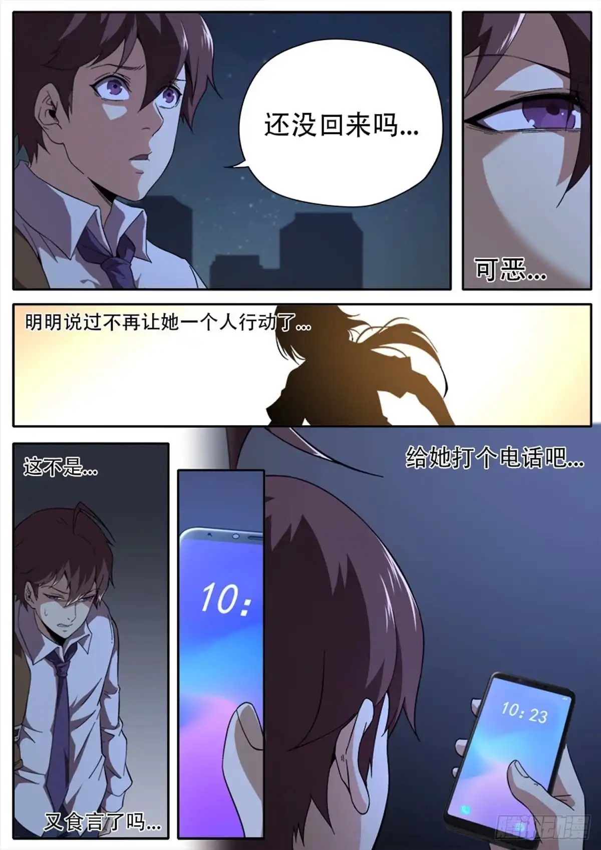 第16页