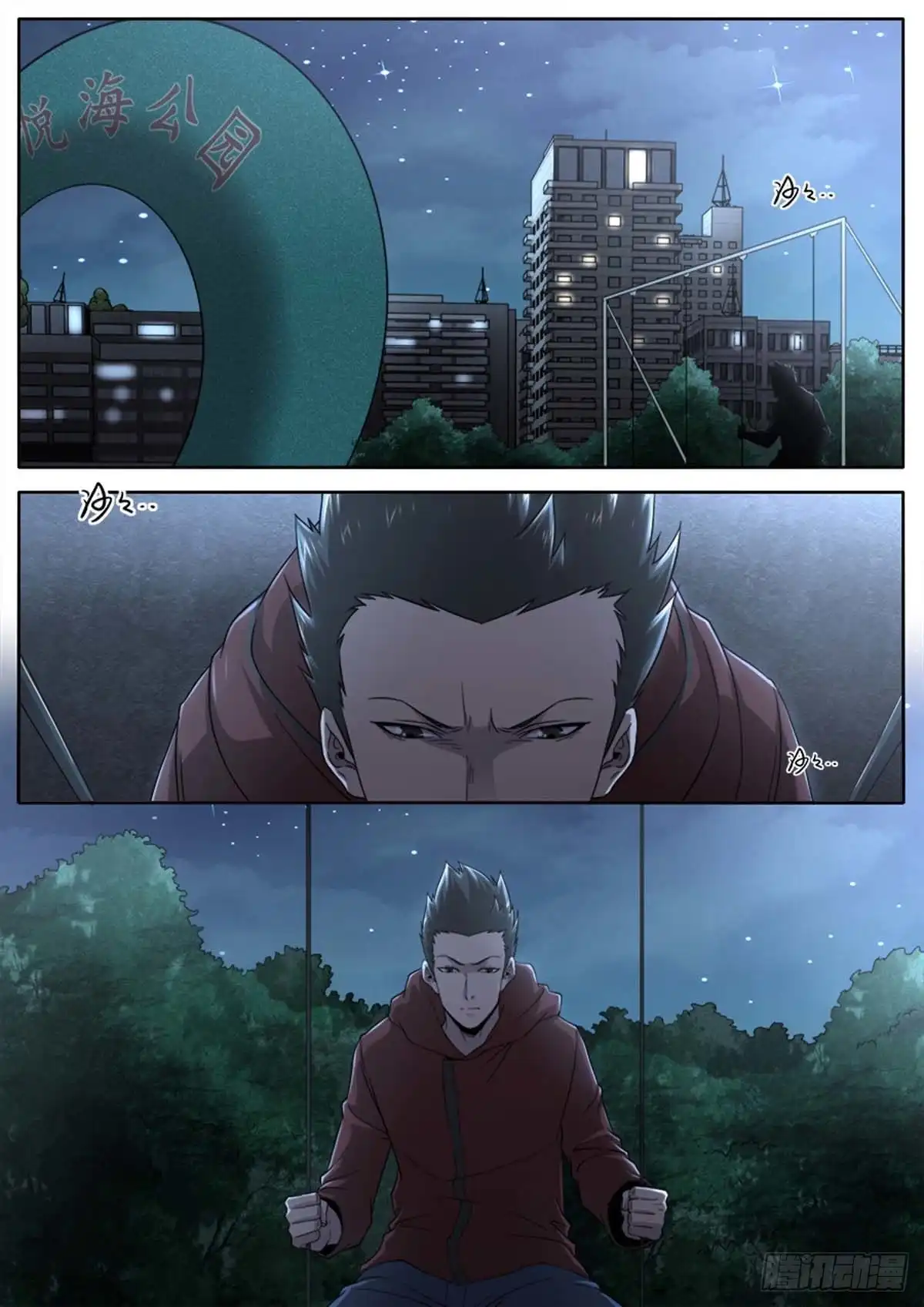 第11页