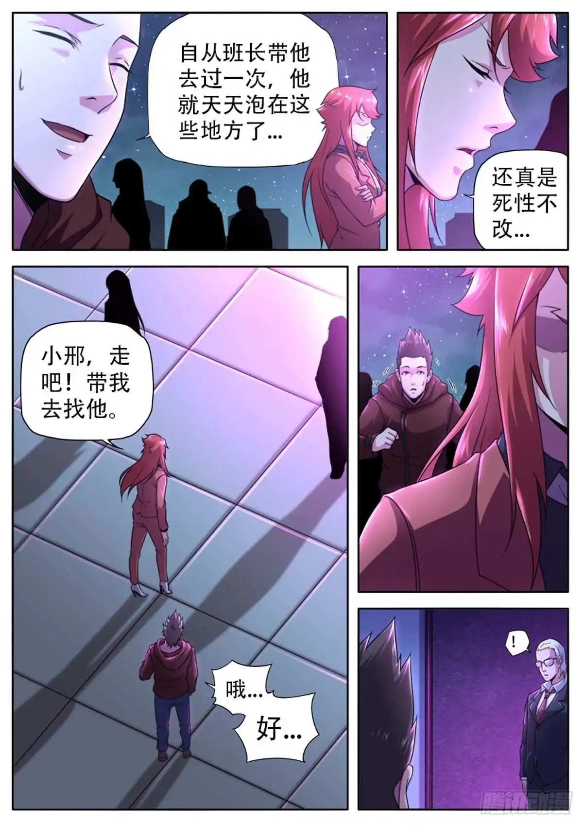 第11页