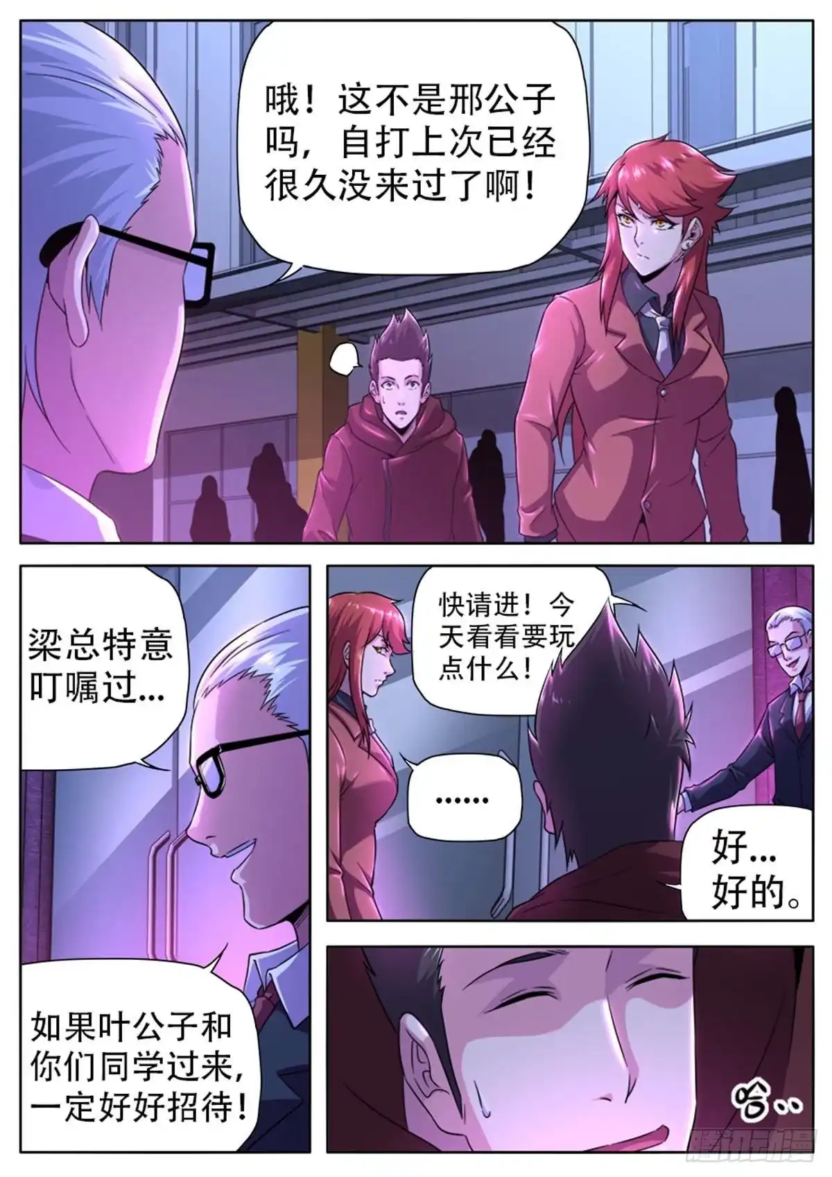 第12页