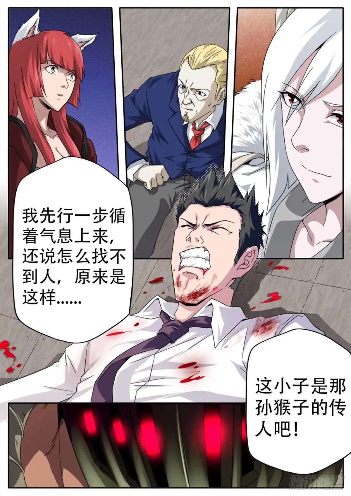 第12页