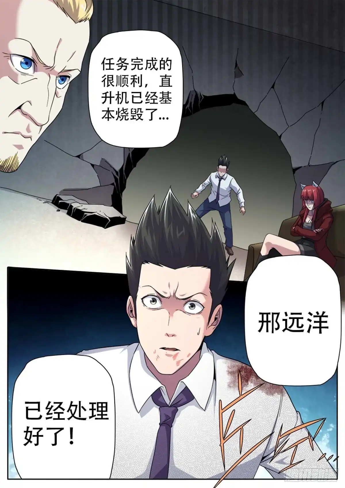 第2页