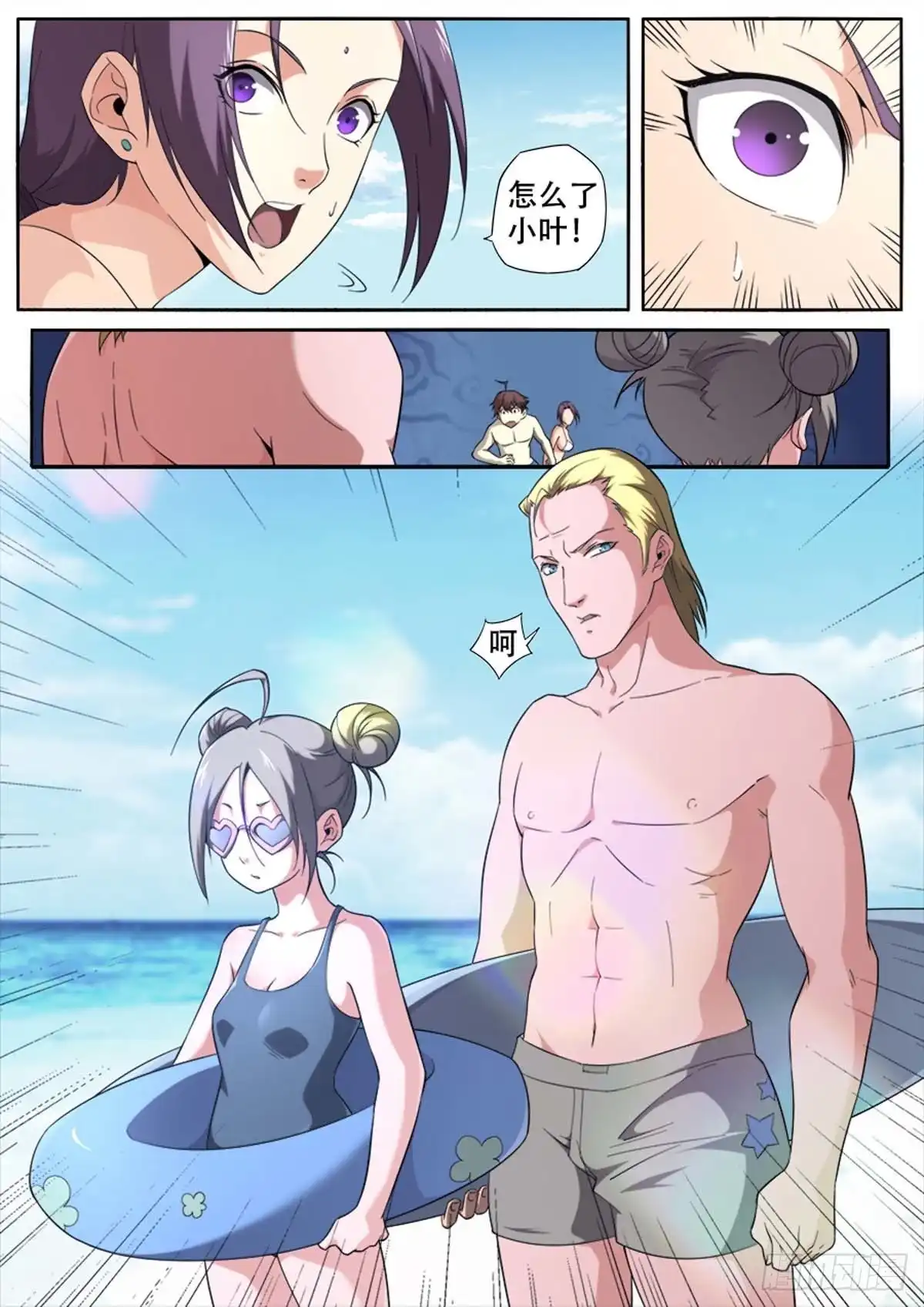 第10页