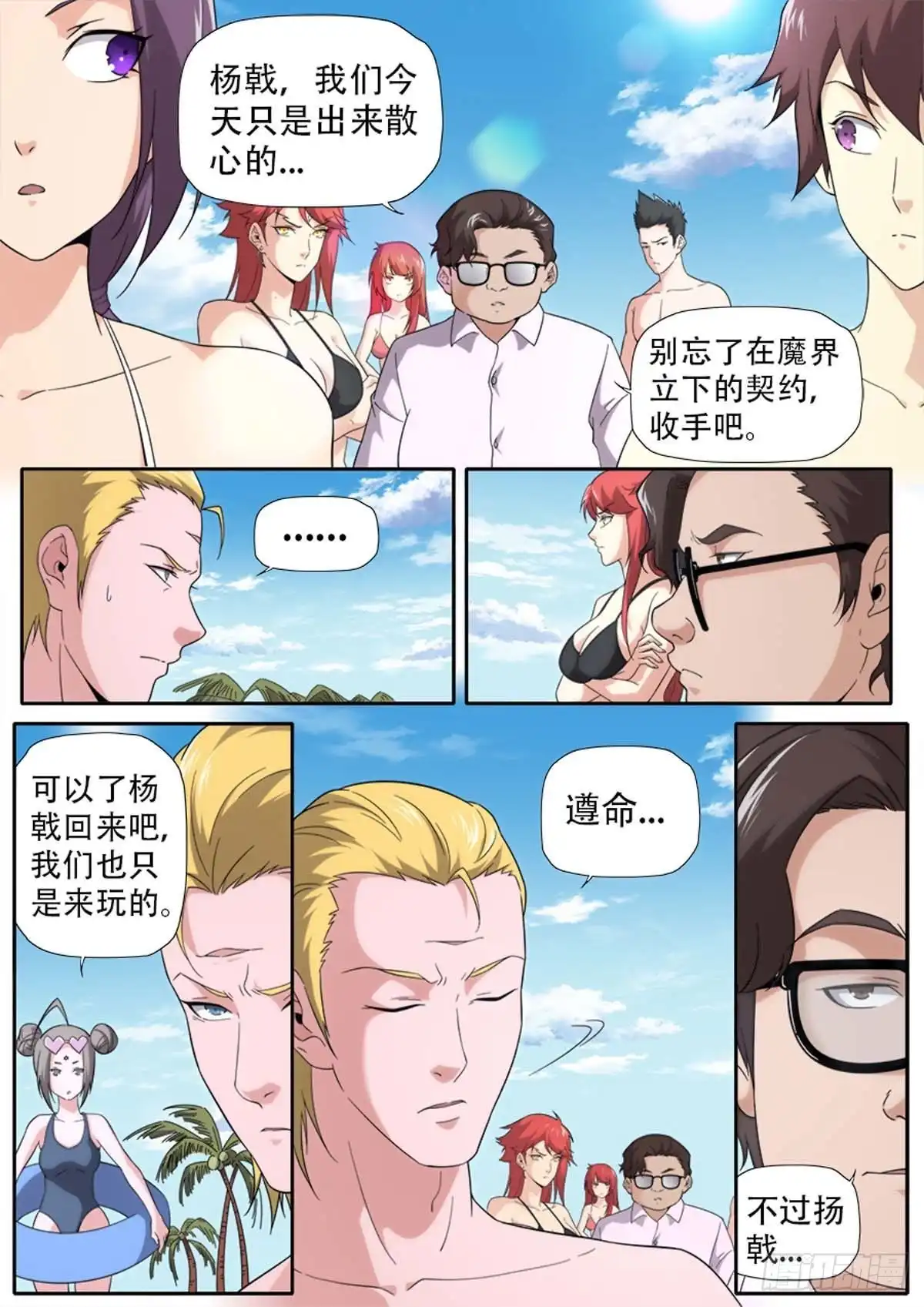 第12页