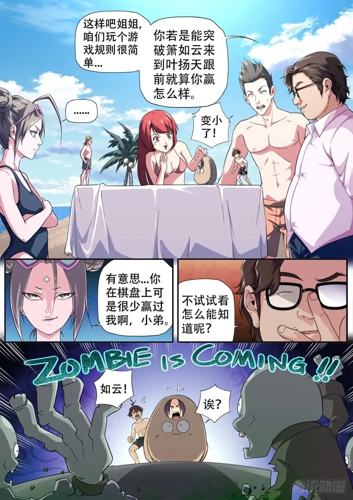 第14页