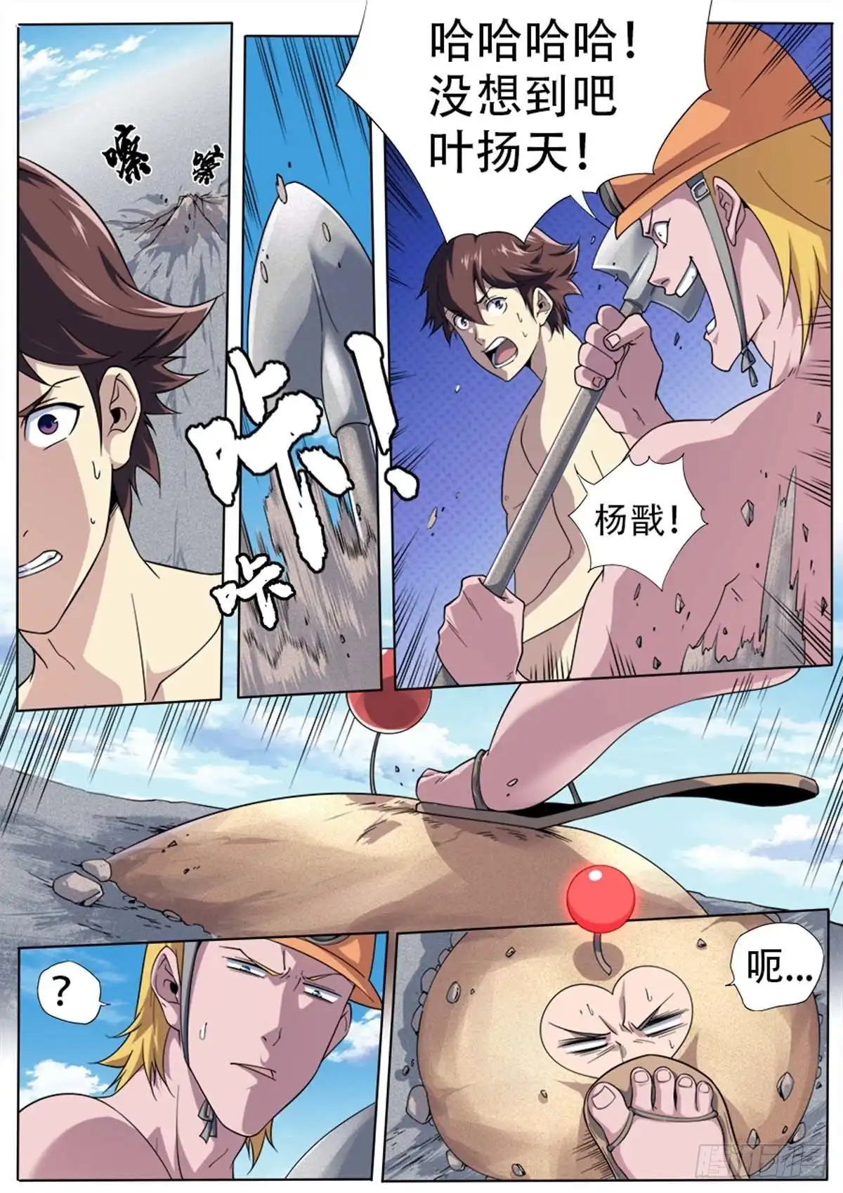 第19页