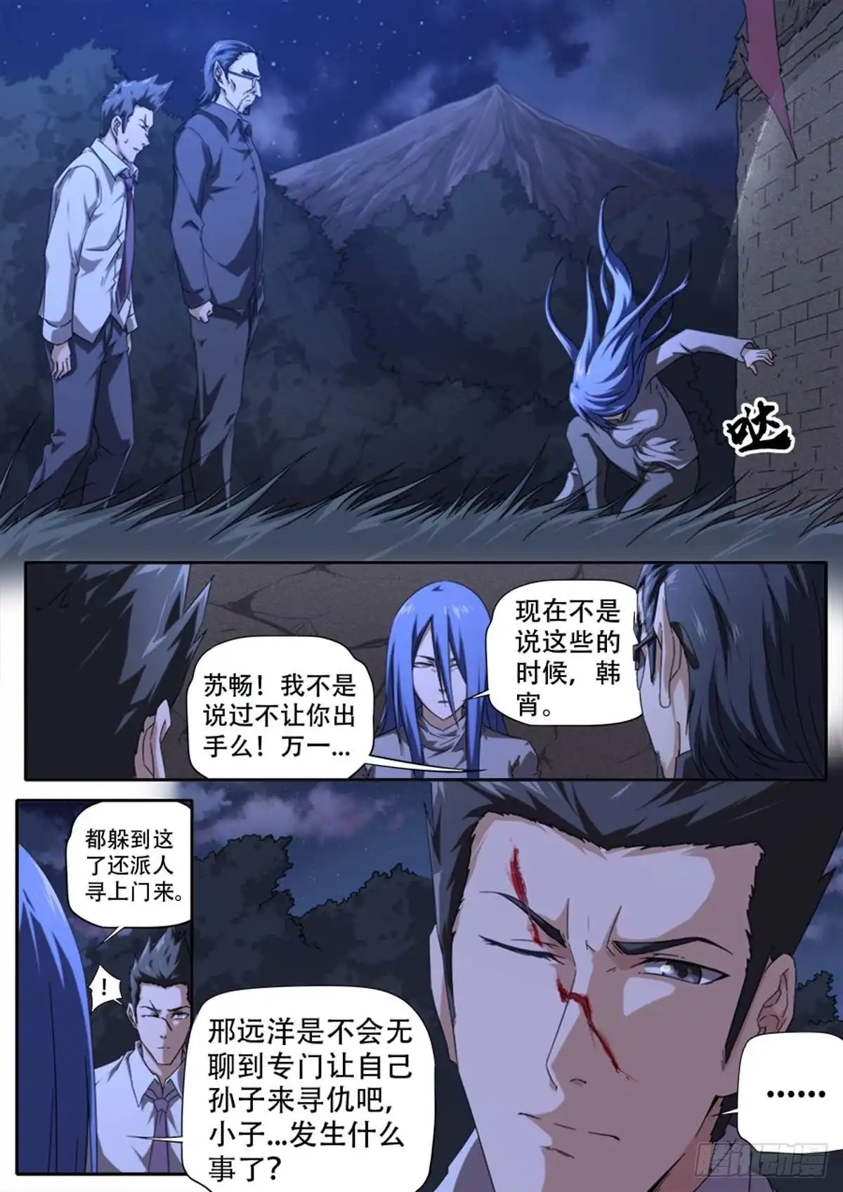 第7页