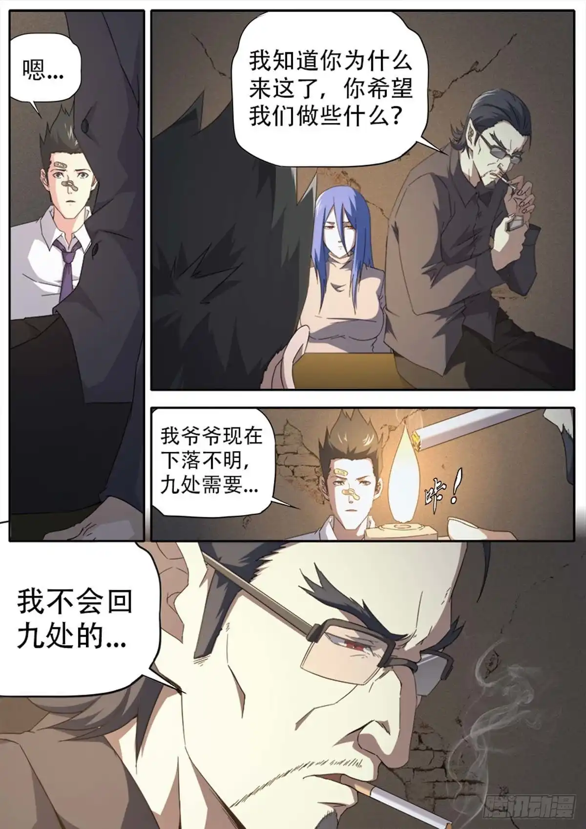 第9页