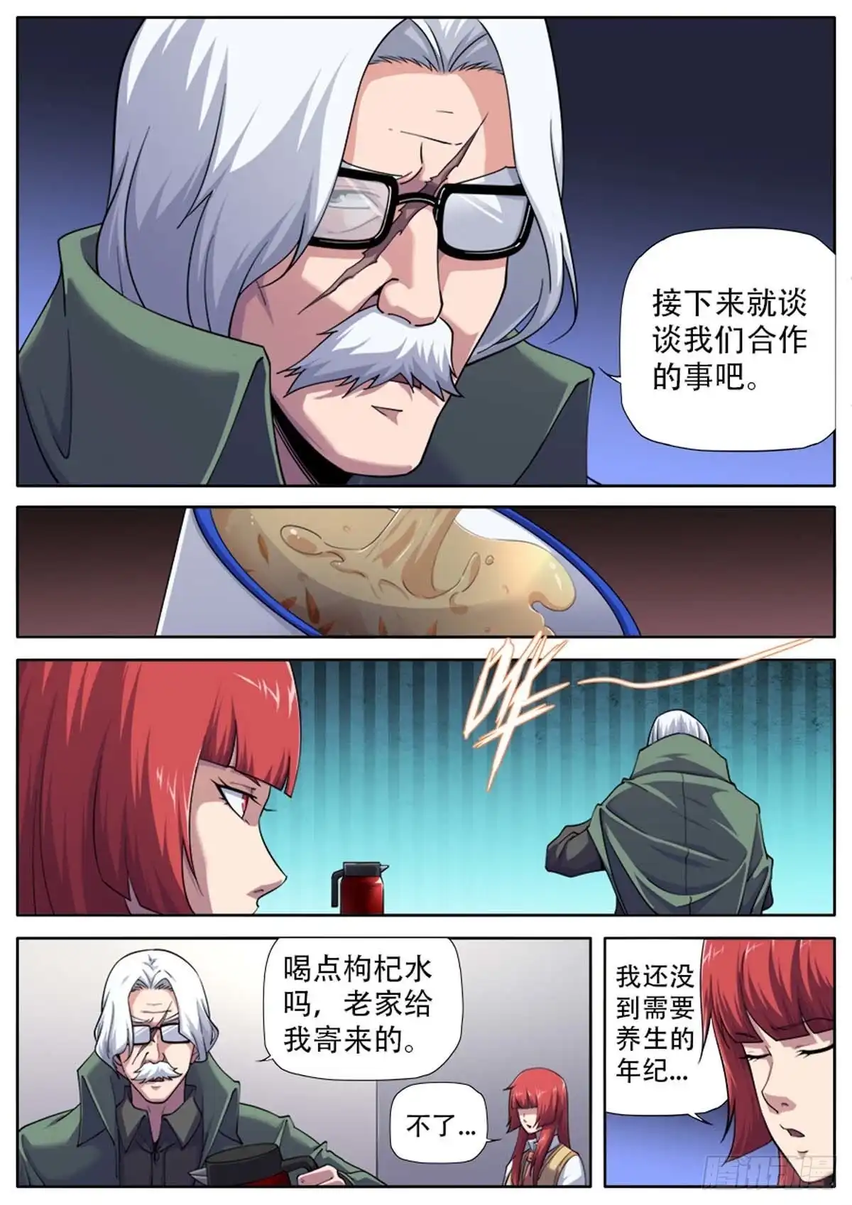 第3页