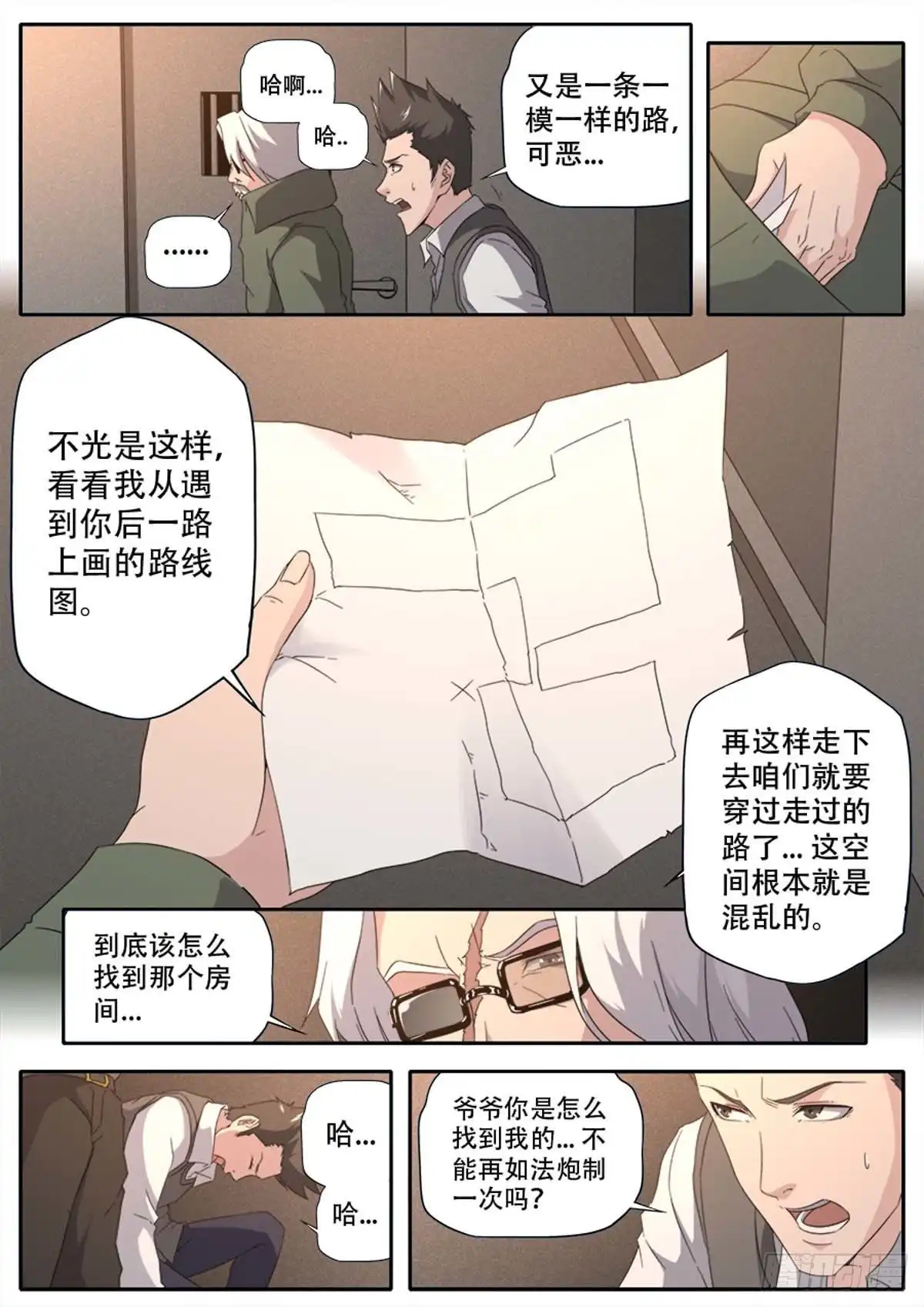 第12页