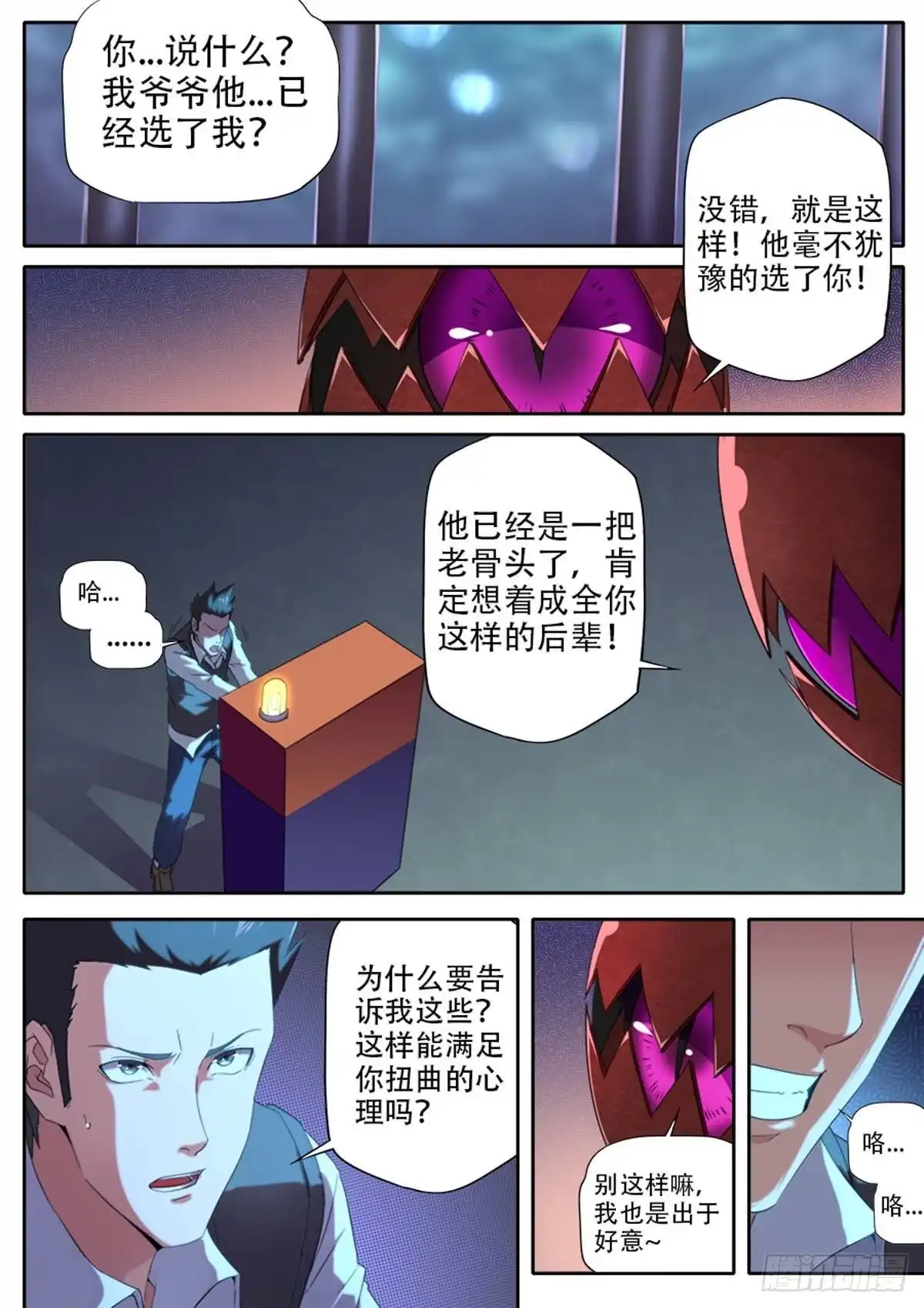 第6页