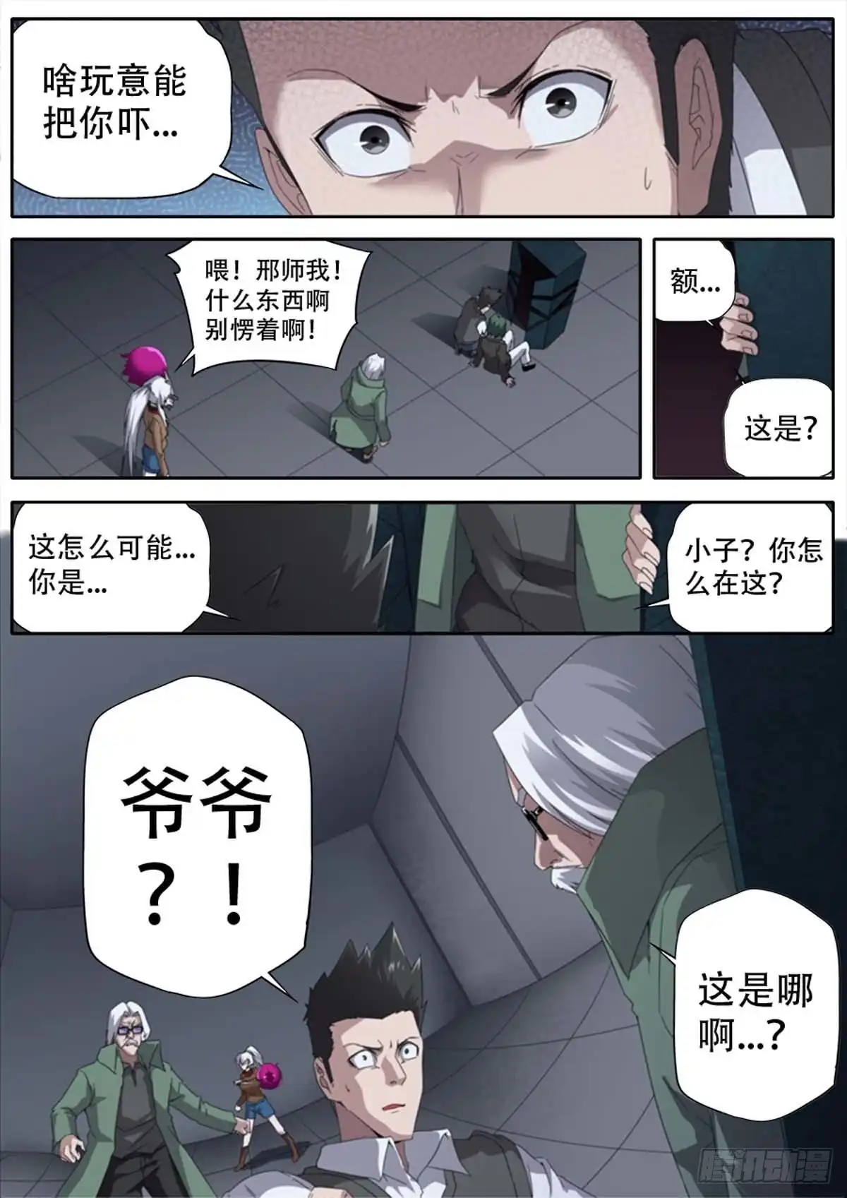 第13页