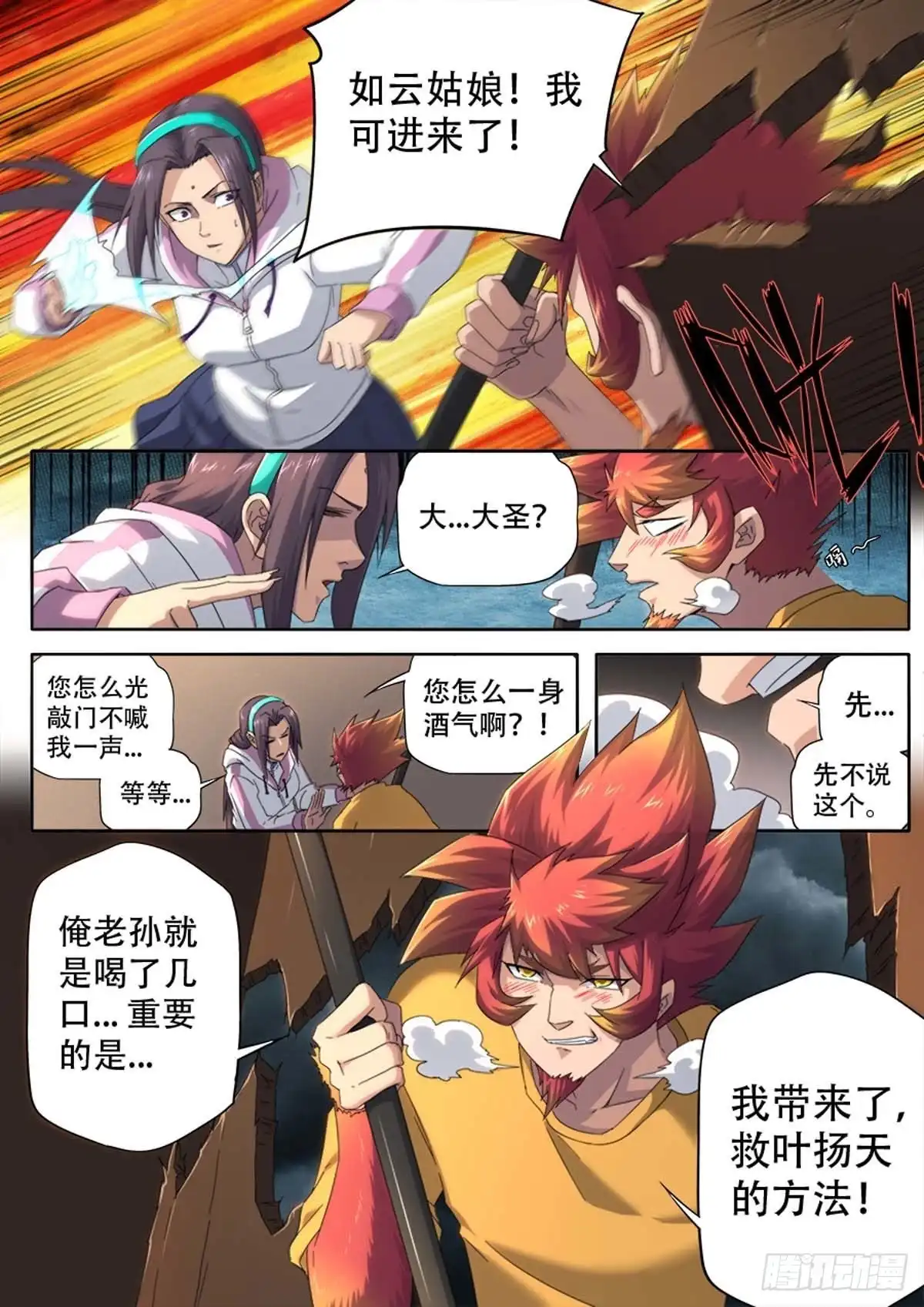 第18页