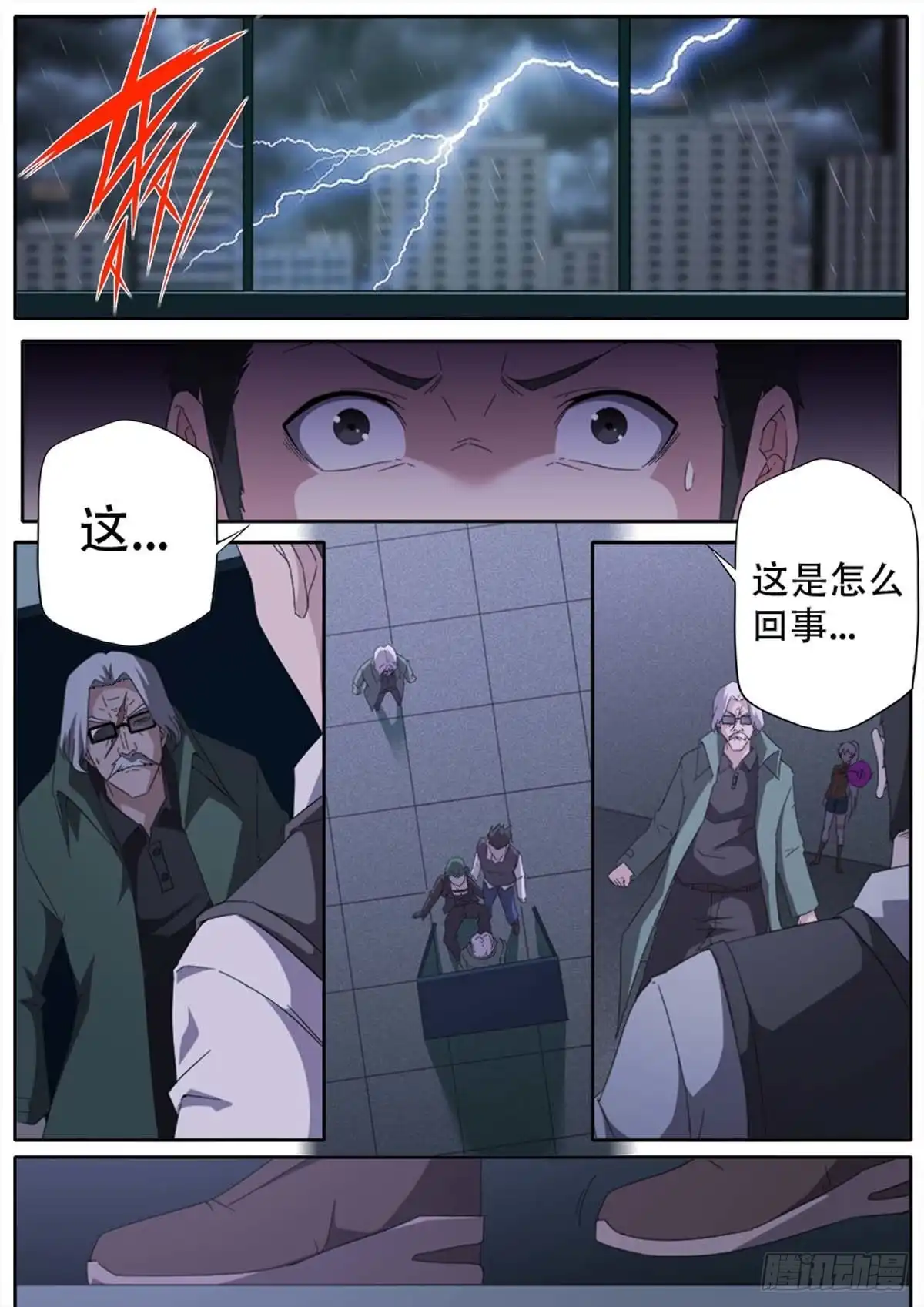 第10页