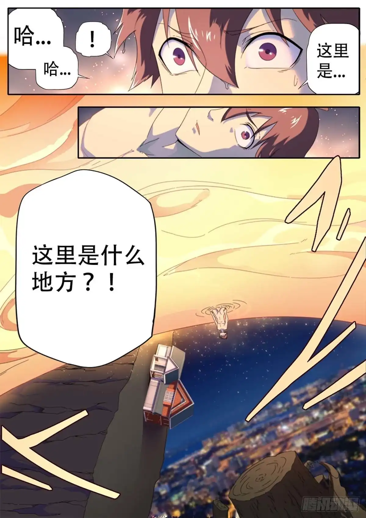 第16页