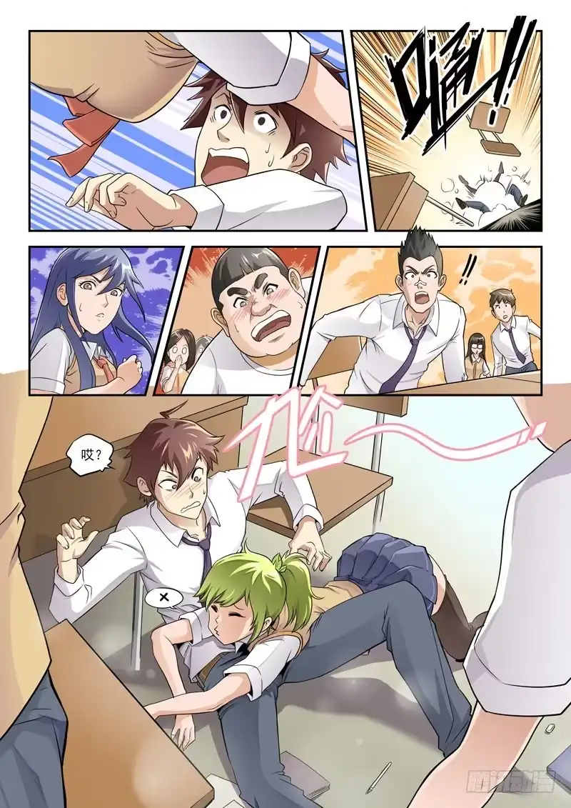 第5页